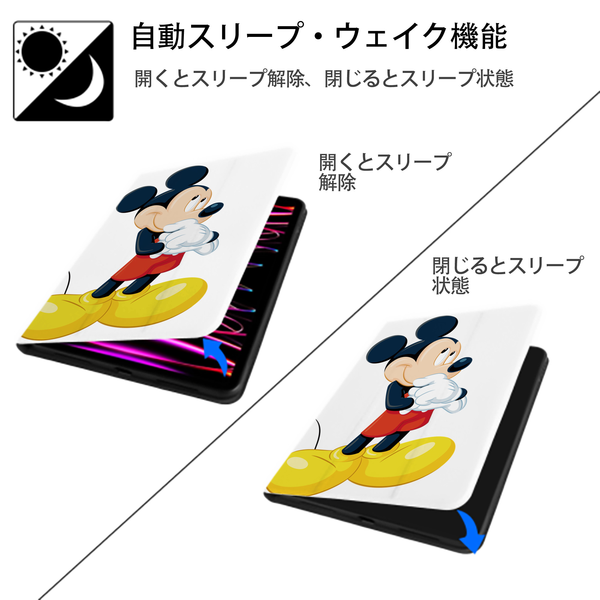 ミッキーマウス Mickey Mouse IPad ケース ペン収納付き 三つ折りスタンド PUレザー×シリコン 対応機種9.5/10.5/10.9インチ