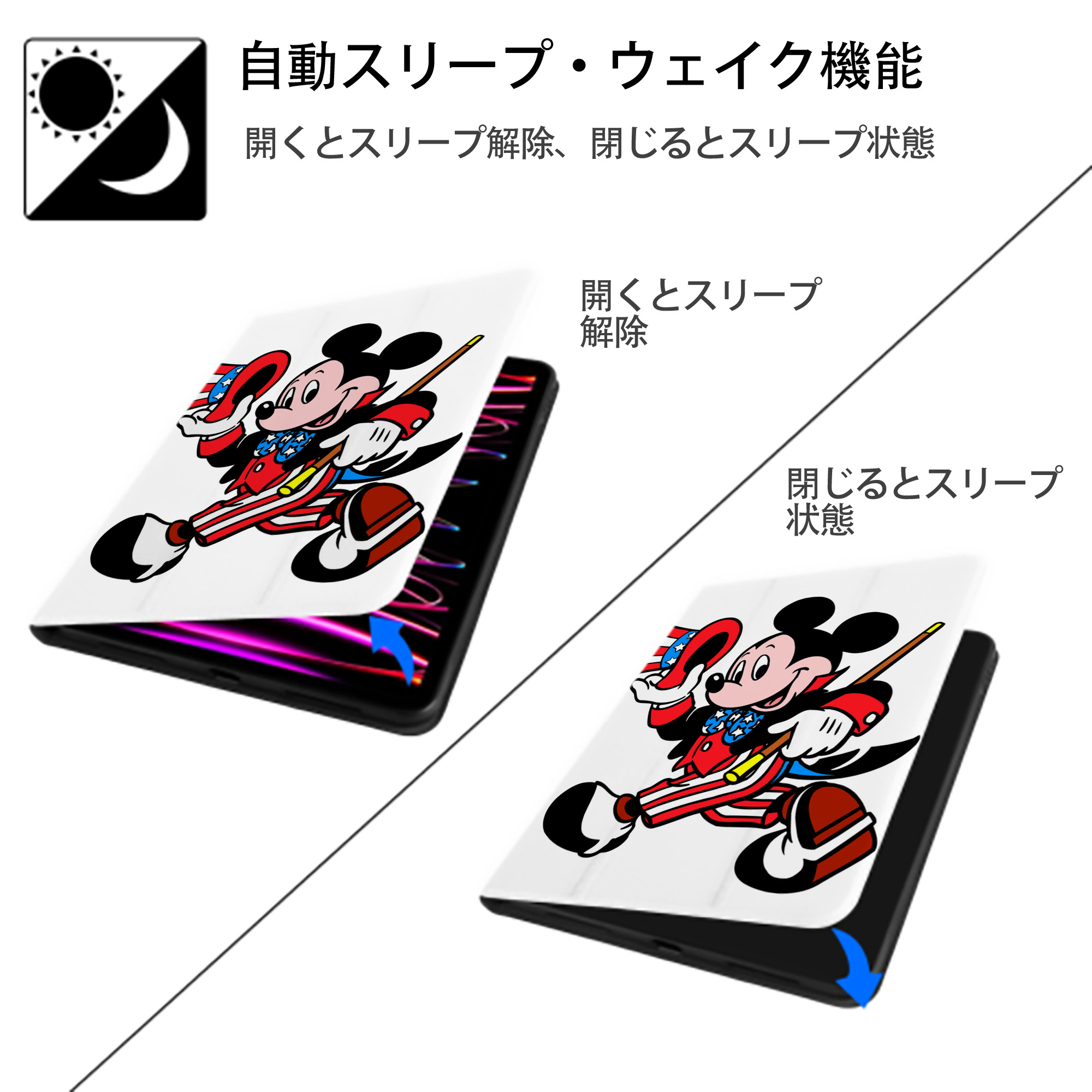 ミッキーマウス Mickey Mouse IPad ケース ペン収納付き 三つ折りスタンド PUレザー×シリコン 対応機種9.5/10.5/10.9インチ