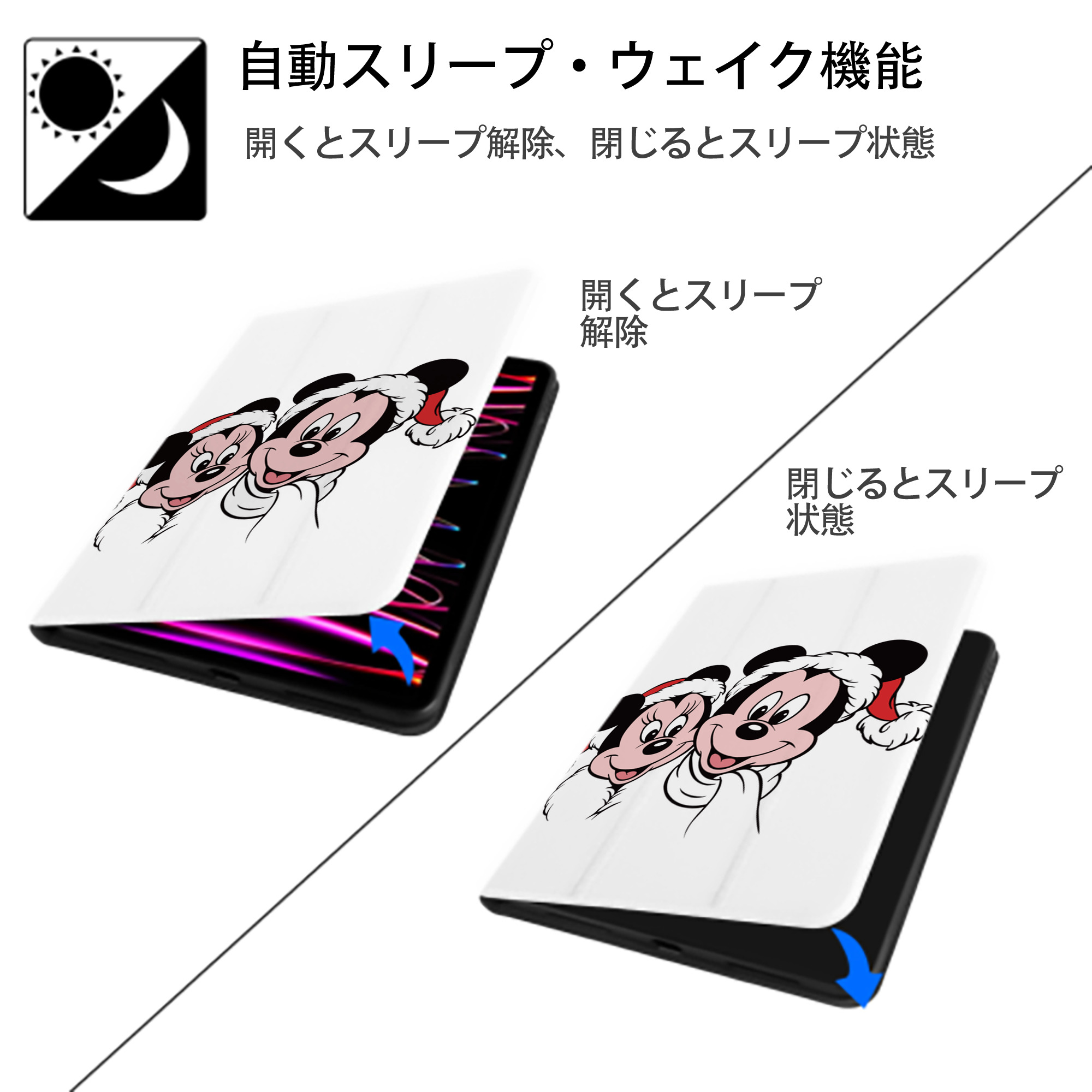 ミッキーマウス Mickey Mouse IPad ケース ペン収納付き 三つ折りスタンド PUレザー×シリコン 対応機種9.5/10.5/10.9インチ
