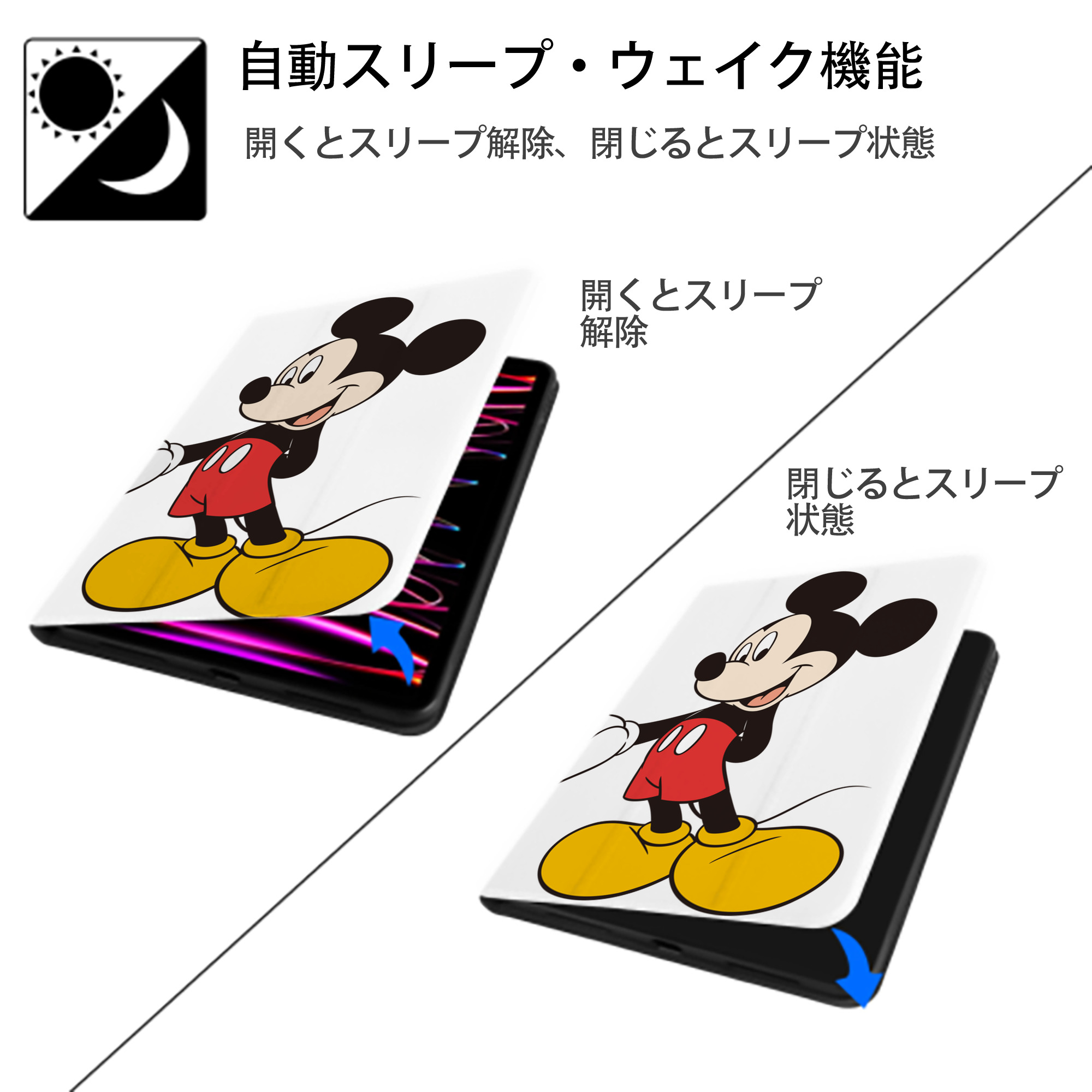 ミッキーマウス Mickey Mouse IPad ケース ペン収納付き 三つ折りスタンド PUレザー×シリコン 対応機種9.5/10.5/10.9インチ