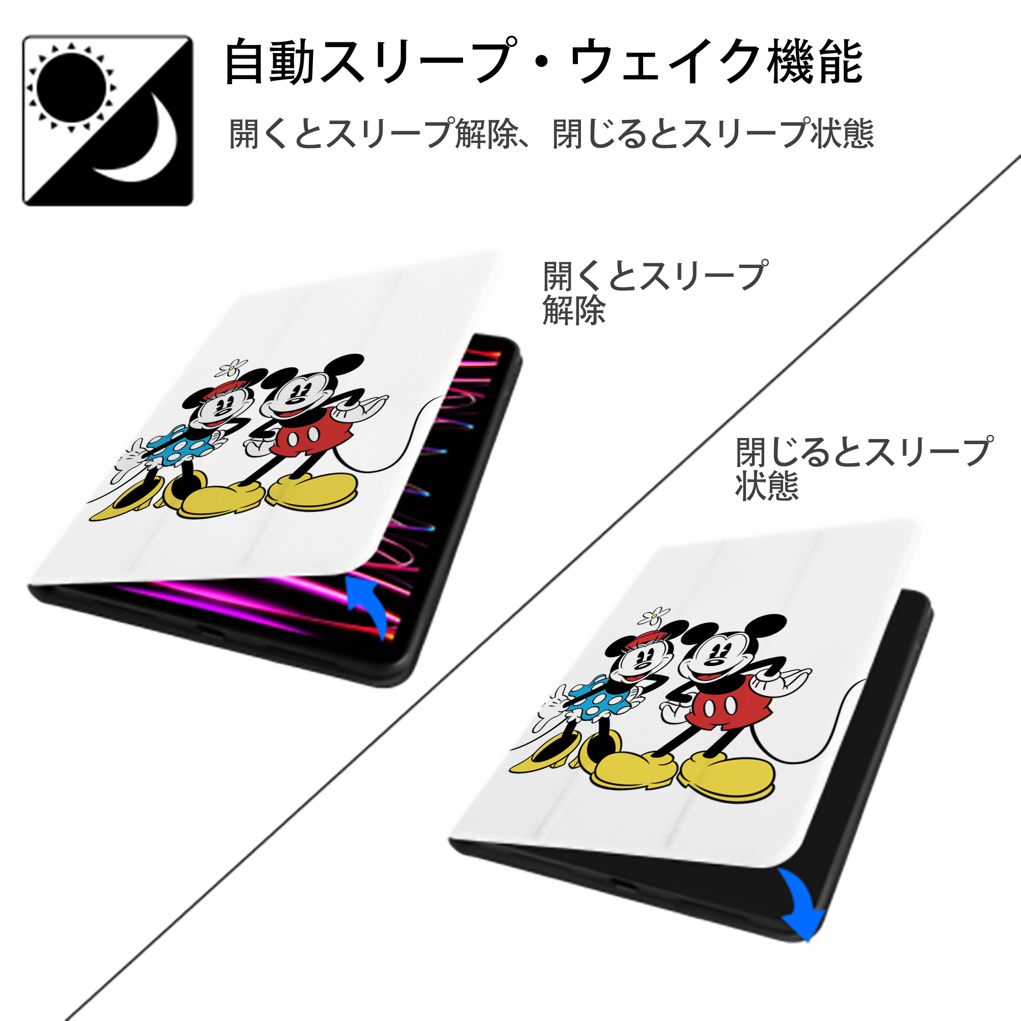 ミッキーマウス Mickey Mouse IPad ケース ペン収納付き 三つ折りスタンド PUレザー×シリコン 対応機種9.5/10.5/10.9インチ
