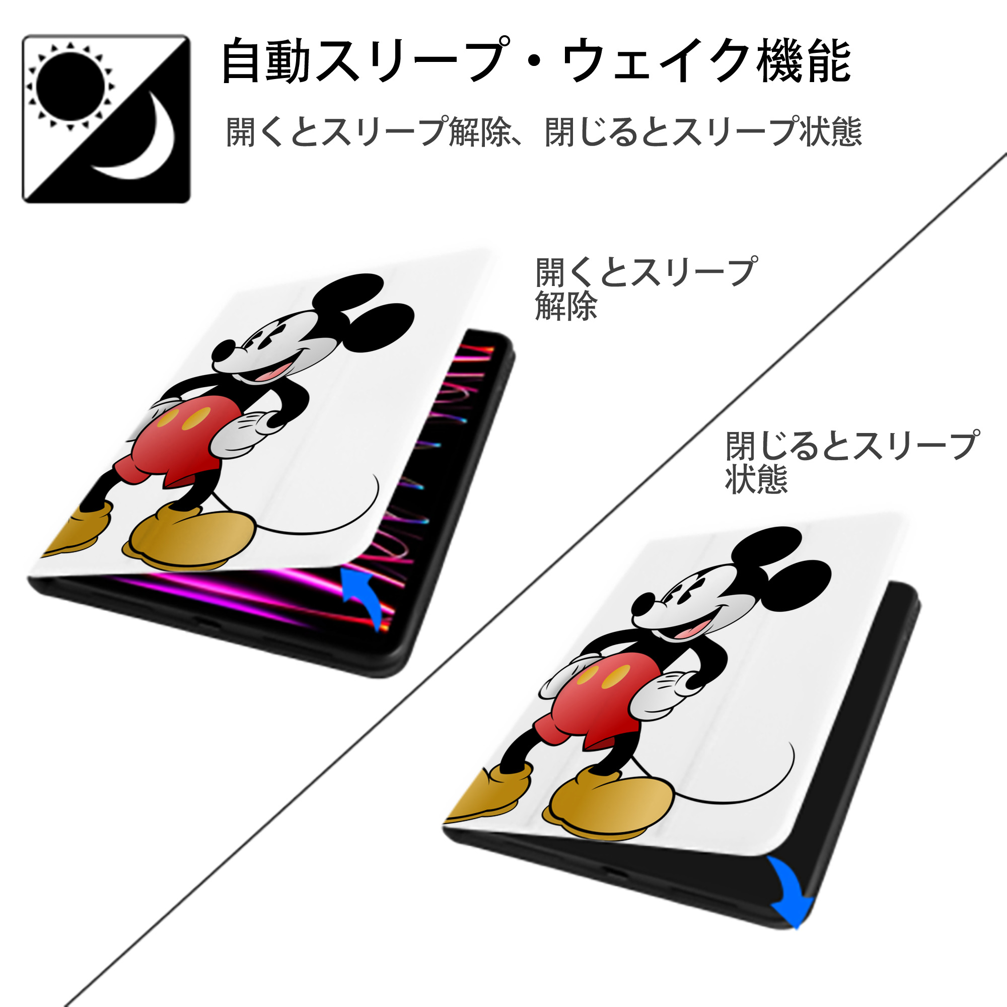 ミッキーマウス Mickey Mouse IPad ケース ペン収納付き 三つ折りスタンド PUレザー×シリコン 対応機種9.5/10.5/10.9インチ