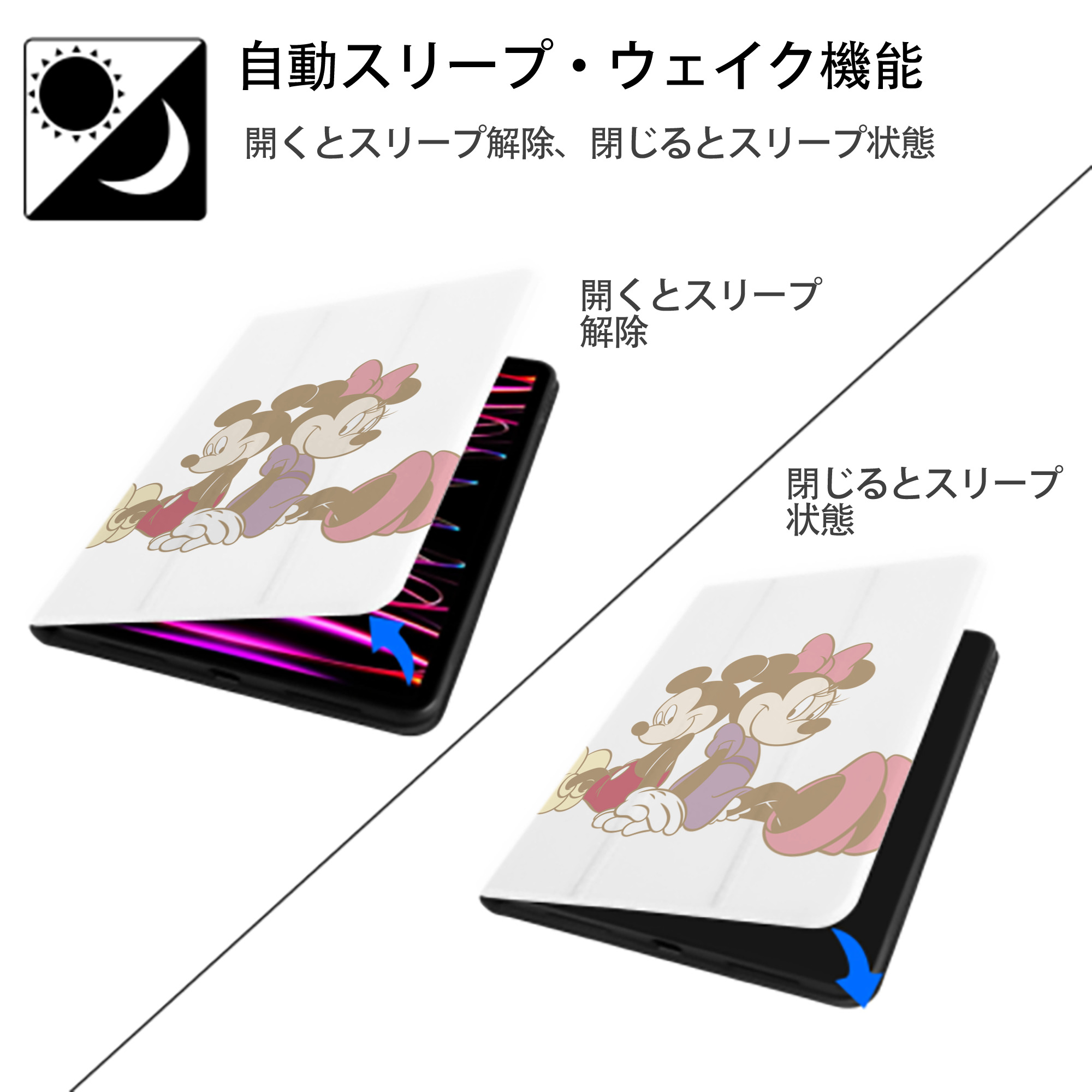 ミッキーマウス Mickey Mouse IPad ケース ペン収納付き 三つ折りスタンド PUレザー×シリコン 対応機種9.5/10.5/10.9インチ