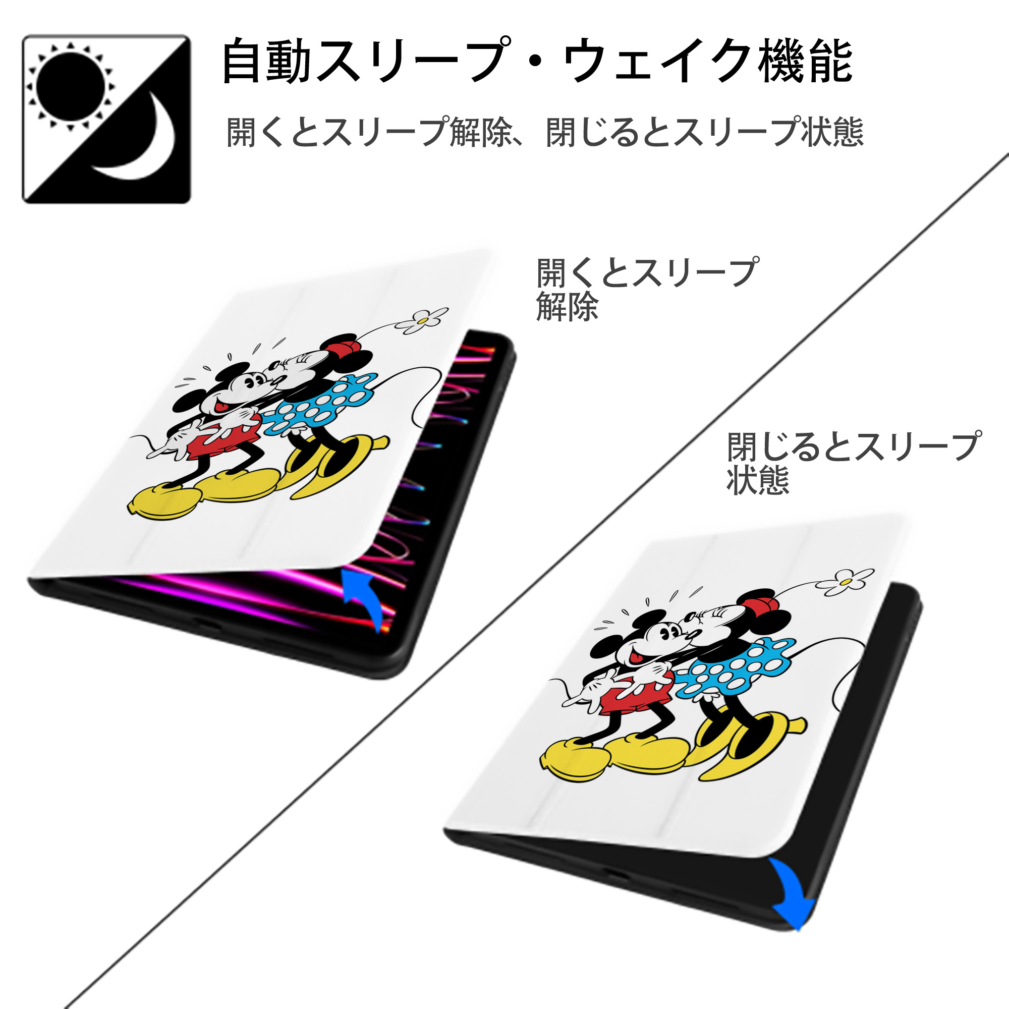 ミッキーマウス Mickey Mouse IPad ケース ペン収納付き 三つ折りスタンド PUレザー×シリコン 対応機種9.5/10.5/10.9インチ
