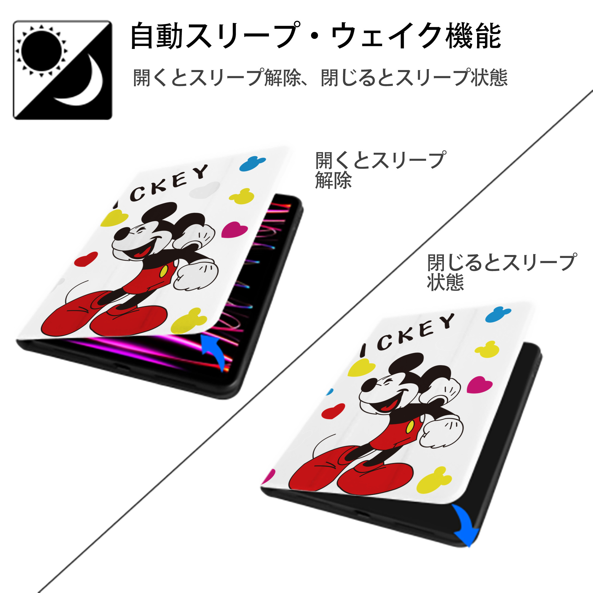 ミッキーマウス Mickey Mouse IPad ケース ペン収納付き 三つ折りスタンド PUレザー×シリコン 対応機種9.5/10.5/10.9インチ