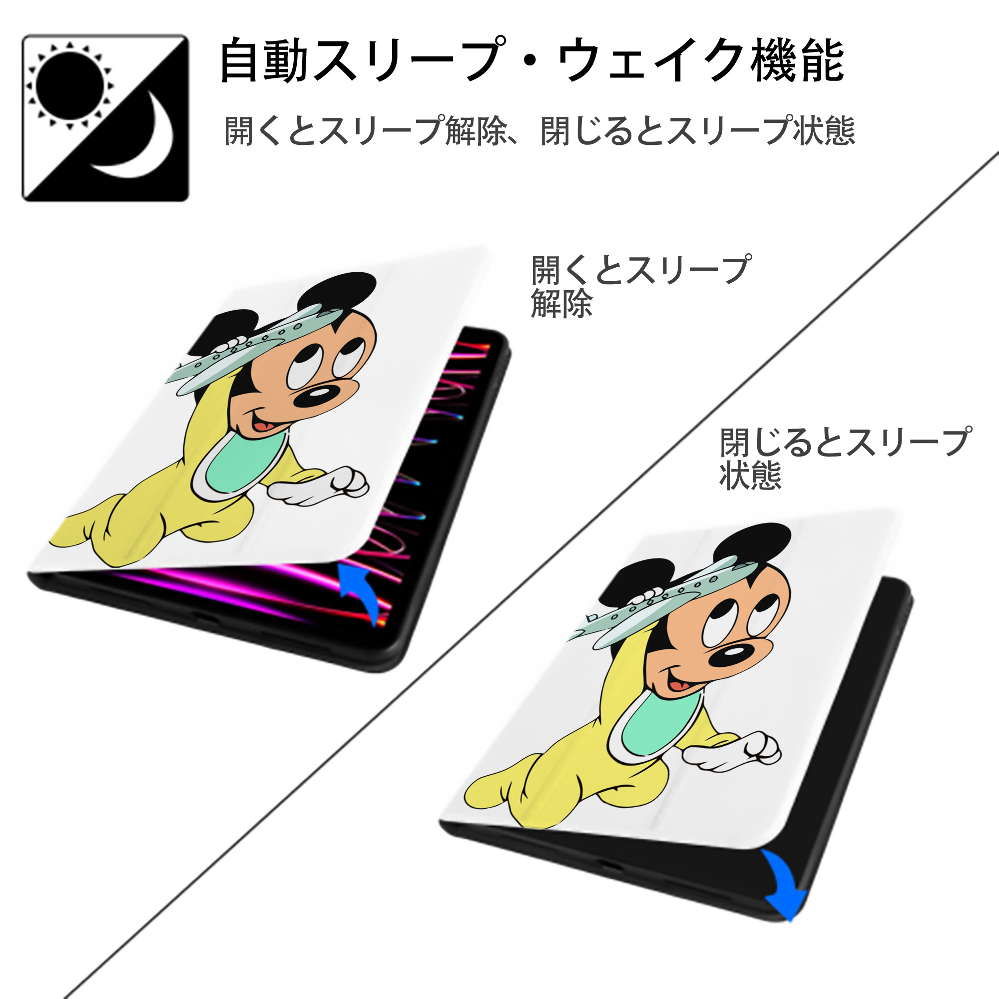 ミッキーマウス Mickey Mouse IPad ケース ペン収納付き 三つ折りスタンド PUレザー×シリコン 対応機種9.5/10.5/10.9インチ