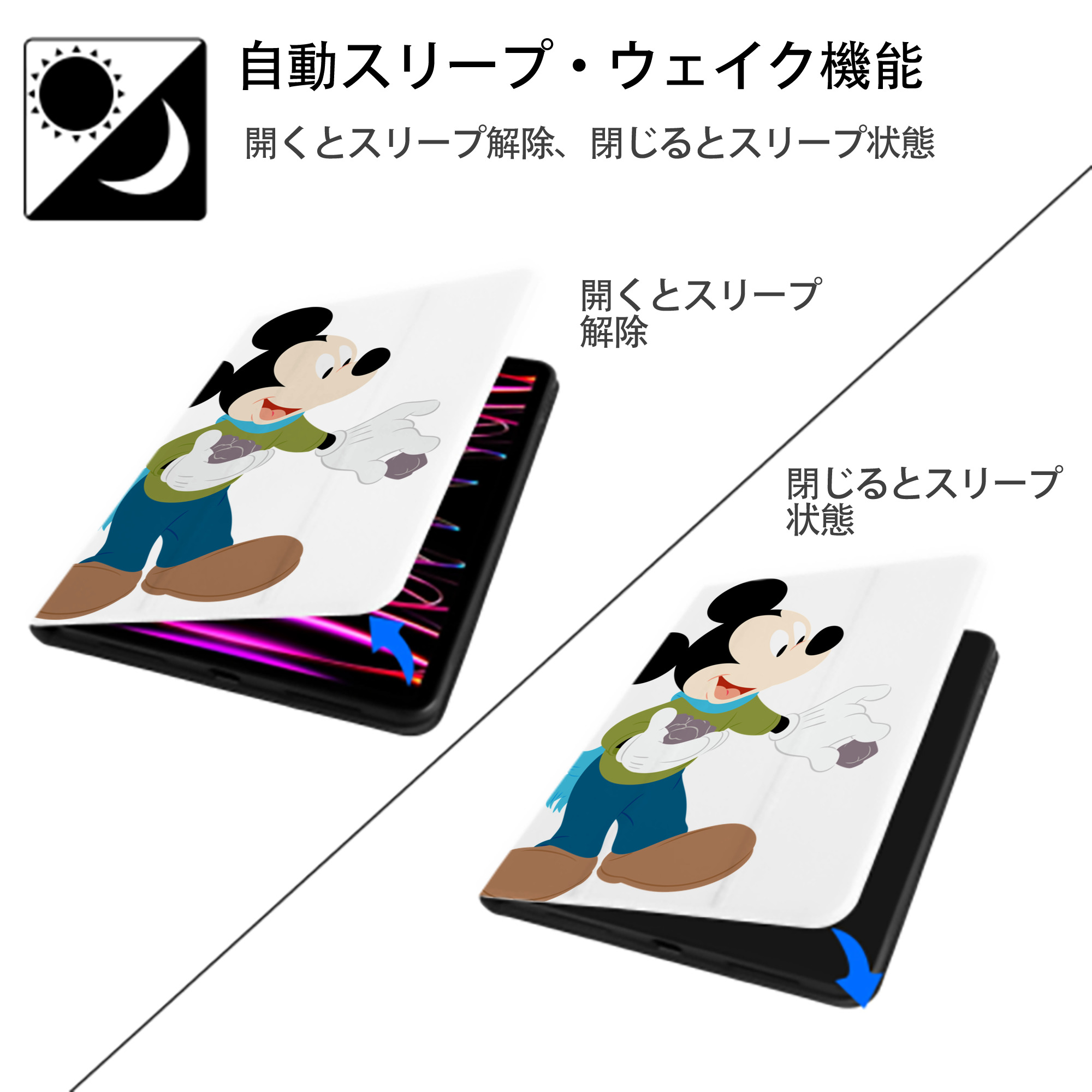 ミッキーマウス Mickey Mouse IPad ケース ペン収納付き 三つ折りスタンド PUレザー×シリコン 対応機種9.5/10.5/10.9インチ