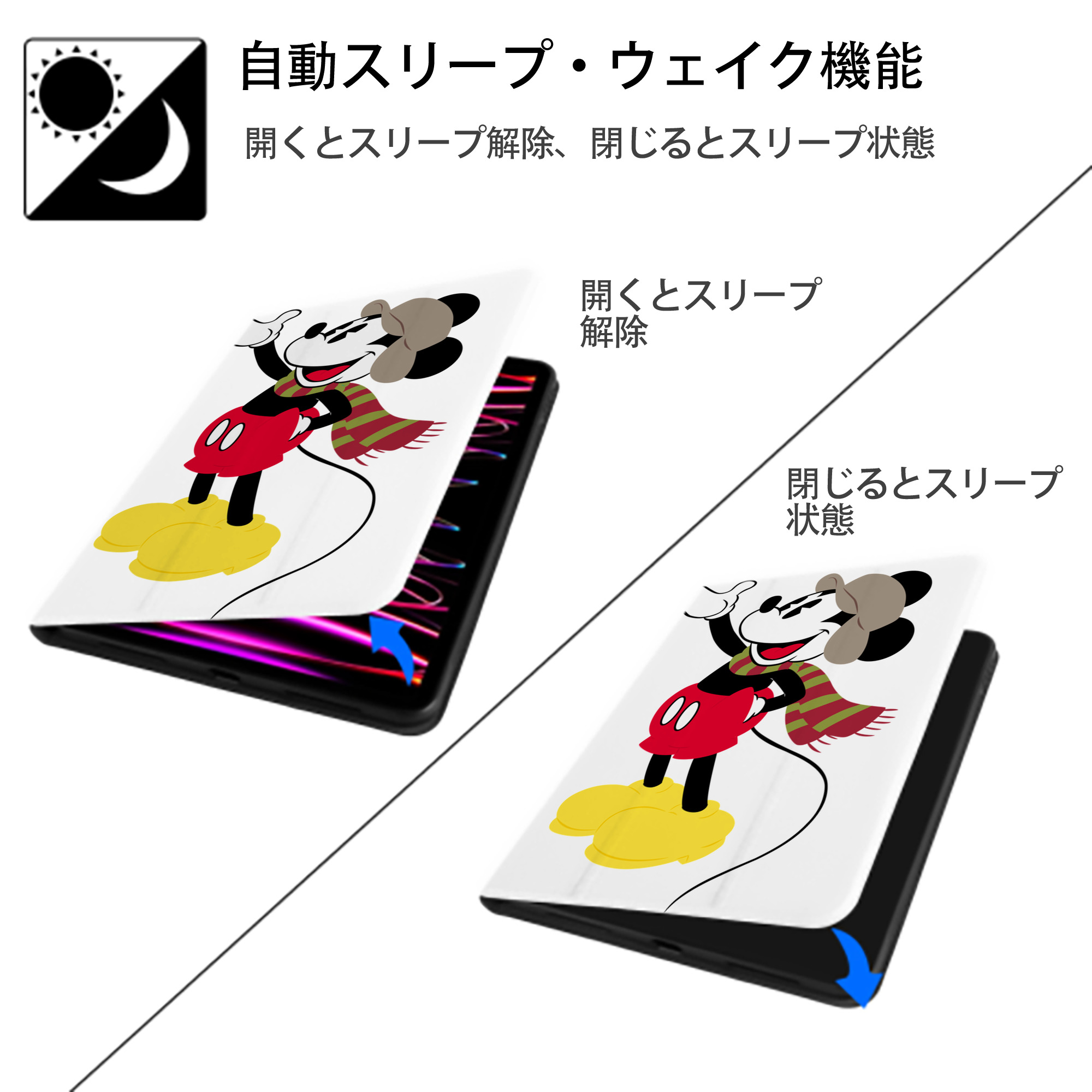 ミッキーマウス Mickey Mouse IPad ケース ペン収納付き 三つ折りスタンド PUレザー×シリコン 対応機種9.5/10.5/10.9インチ