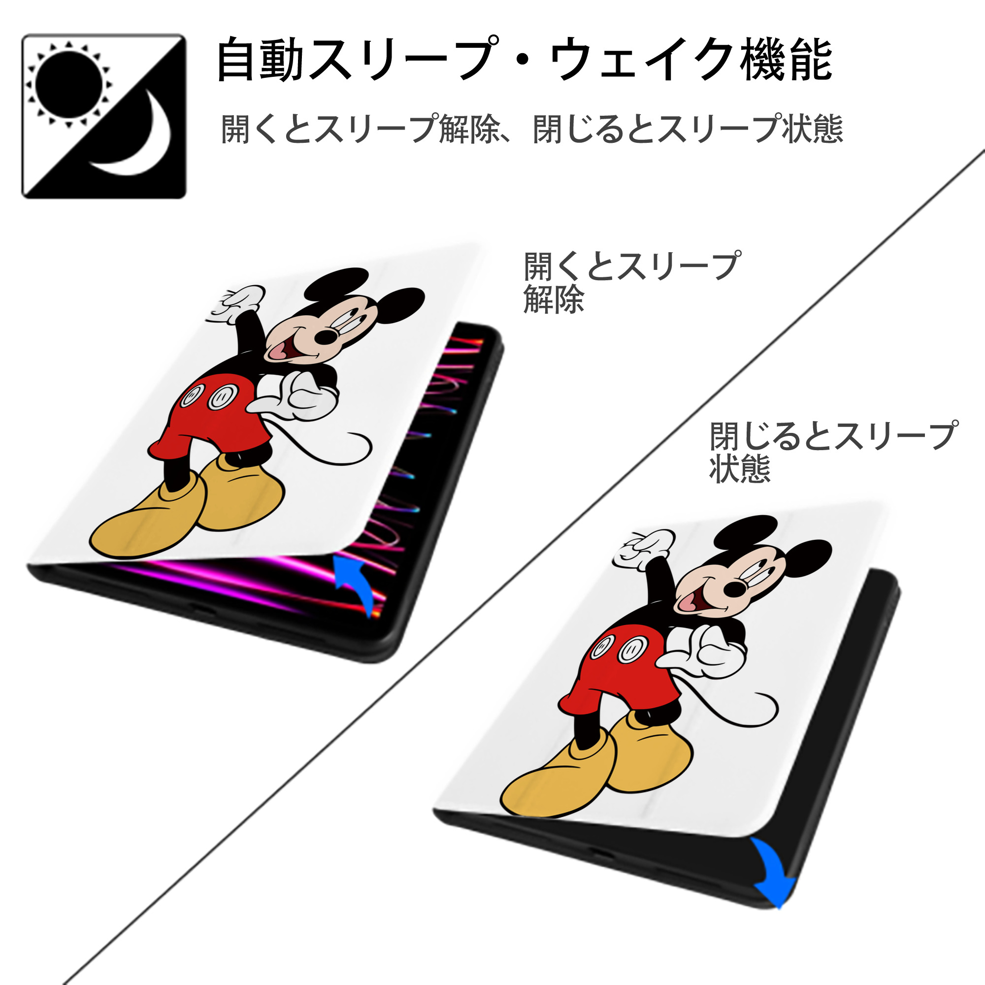 ミッキーマウス Mickey Mouse IPad ケース ペン収納付き 三つ折りスタンド PUレザー×シリコン 対応機種9.5/10.5/10.9インチ