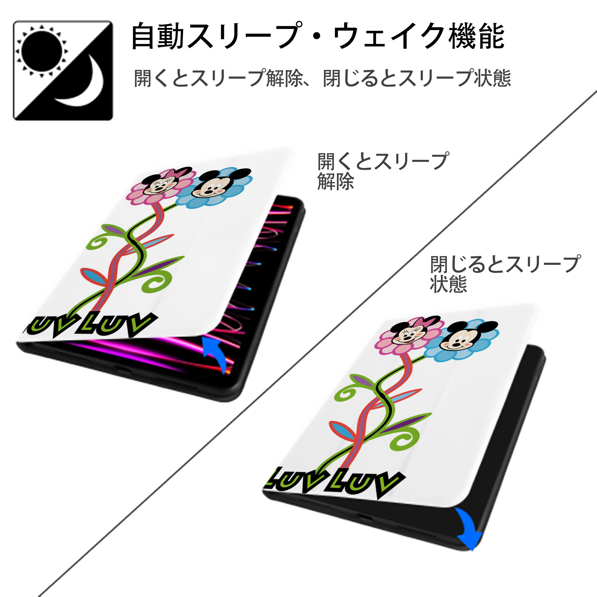 ミッキーマウス Mickey Mouse IPad ケース ペン収納付き 三つ折りスタンド PUレザー×シリコン 対応機種9.5/10.5/10.9インチ
