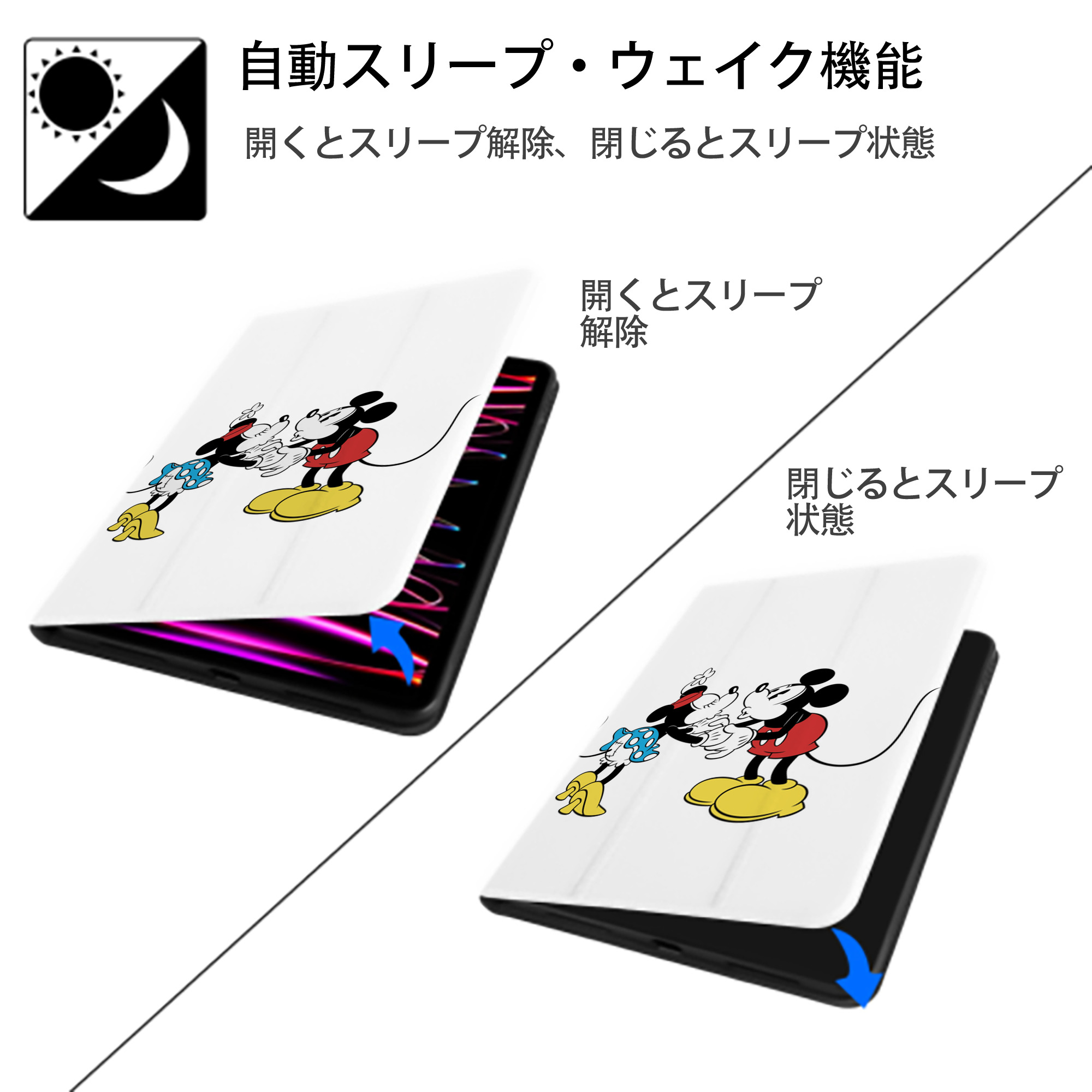 ミッキーマウス Mickey Mouse IPad ケース ペン収納付き 三つ折りスタンド PUレザー×シリコン 対応機種9.5/10.5/10.9インチ