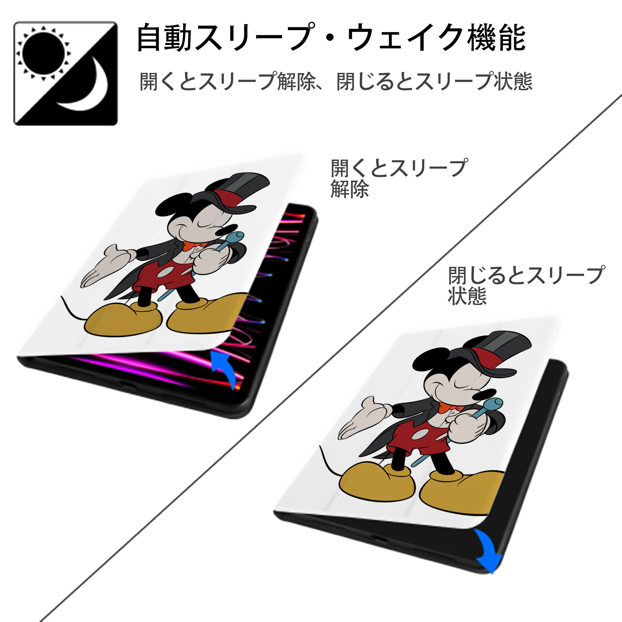 ミッキーマウス Mickey Mouse IPad ケース ペン収納付き 三つ折りスタンド PUレザー×シリコン 対応機種9.5/10.5/10.9インチ
