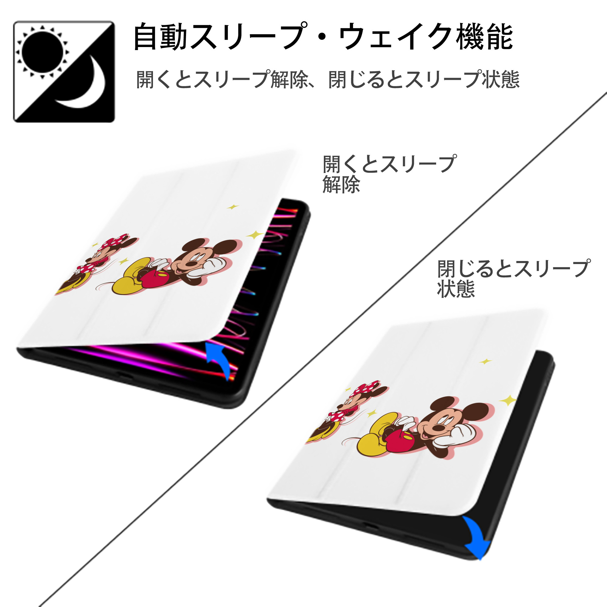 ミッキーマウス Mickey Mouse IPad ケース ペン収納付き 三つ折りスタンド PUレザー×シリコン 対応機種9.5/10.5/10.9インチ