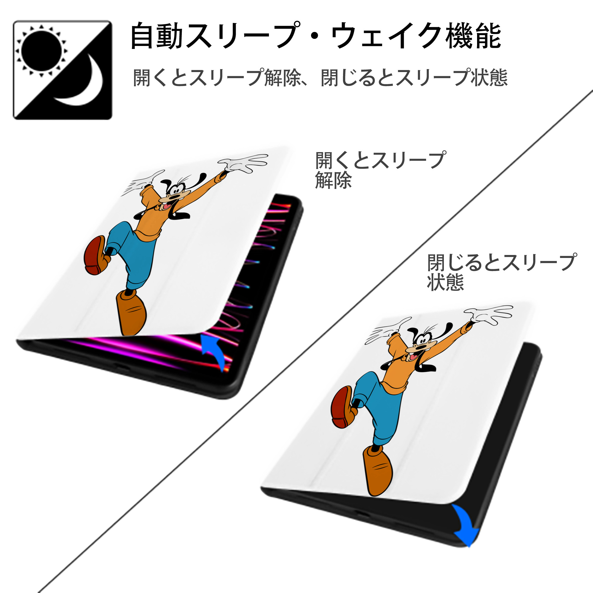 ミッキーマウス Mickey Mouse IPad ケース ペン収納付き 三つ折りスタンド PUレザー×シリコン 対応機種9.5/10.5/10.9インチ