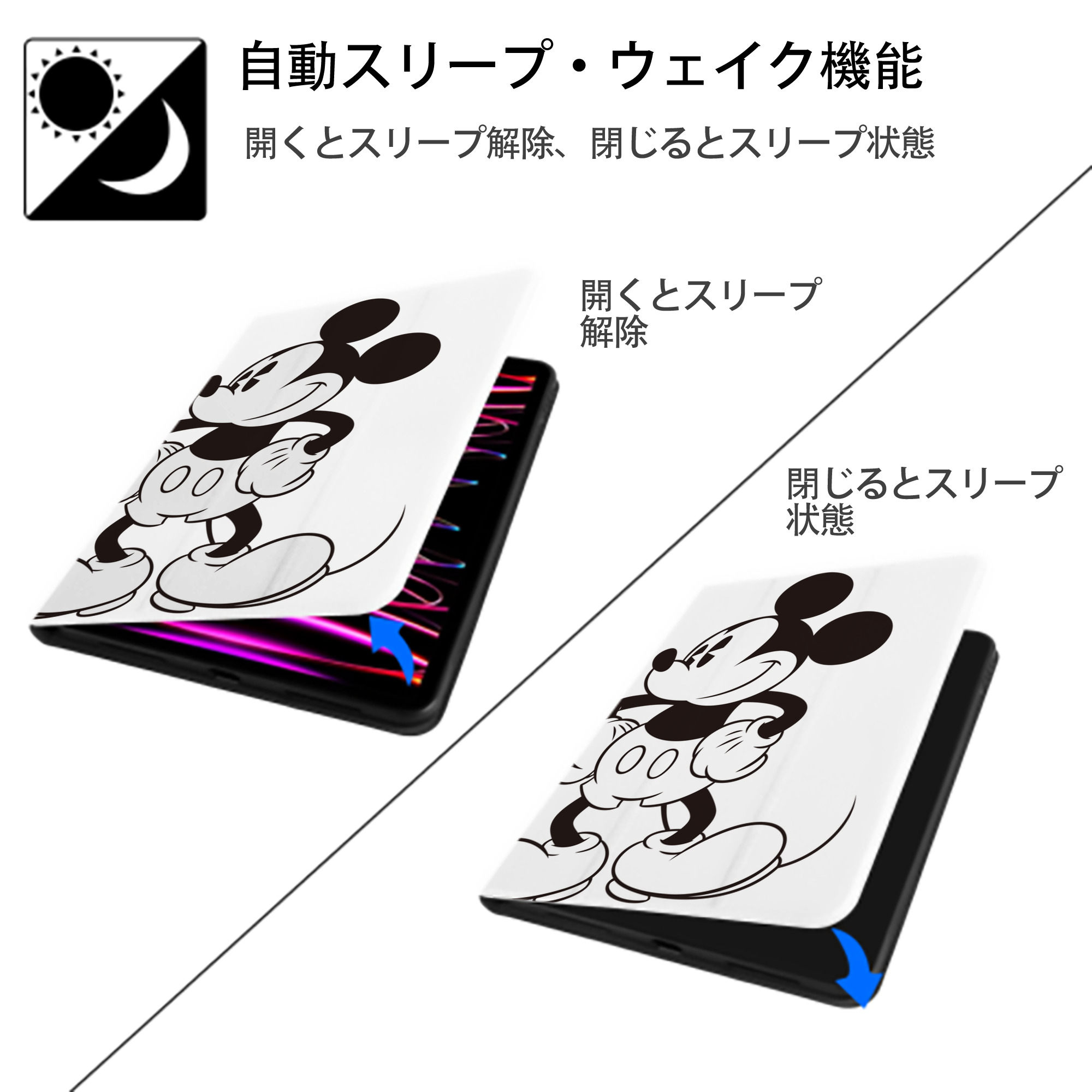 ミッキーマウス Mickey Mouse IPad ケース ペン収納付き 三つ折りスタンド PUレザー×シリコン 対応機種9.5/10.5/10.9インチ