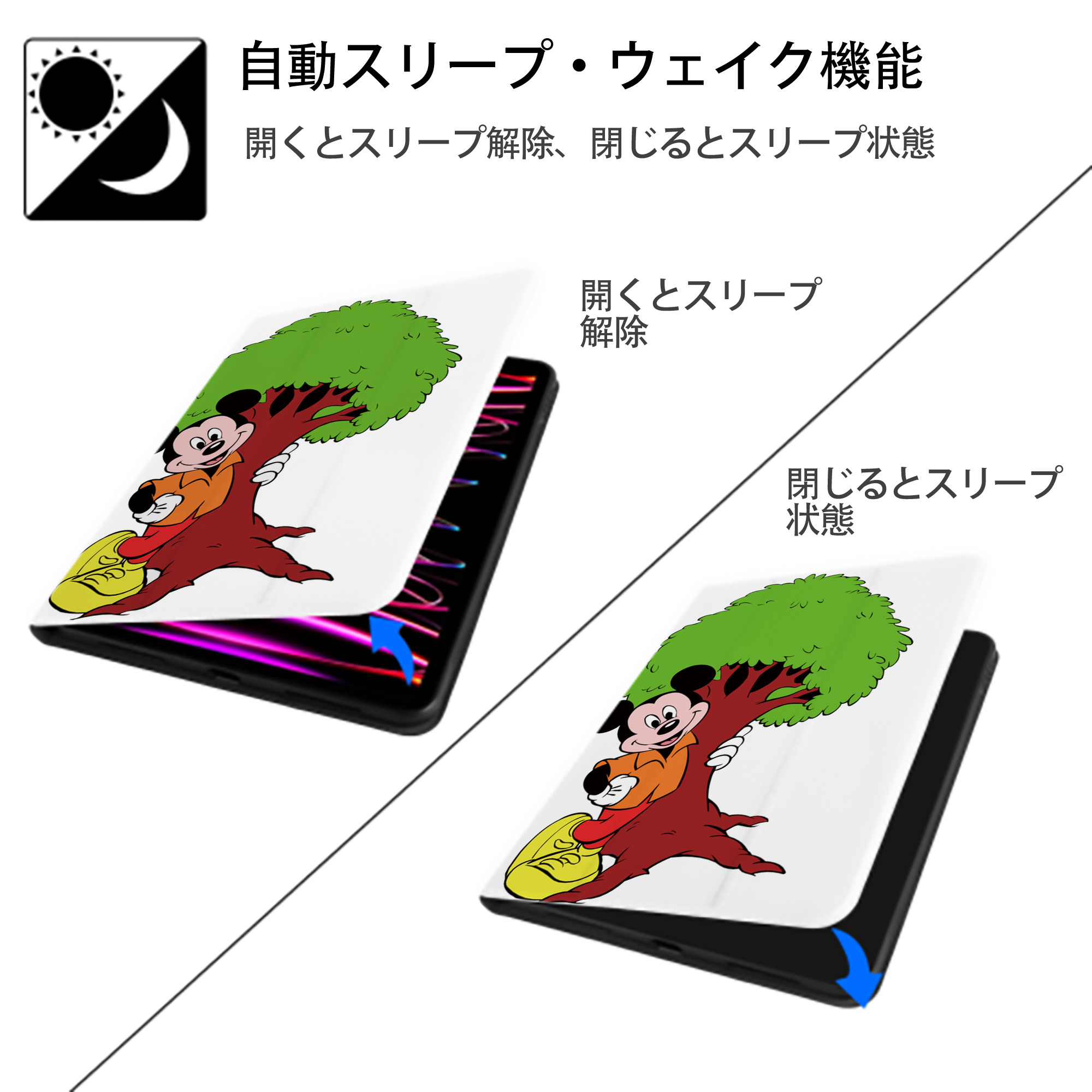 ミッキーマウス Mickey Mouse IPad ケース ペン収納付き 三つ折りスタンド PUレザー×シリコン 対応機種9.5/10.5/10.9インチ