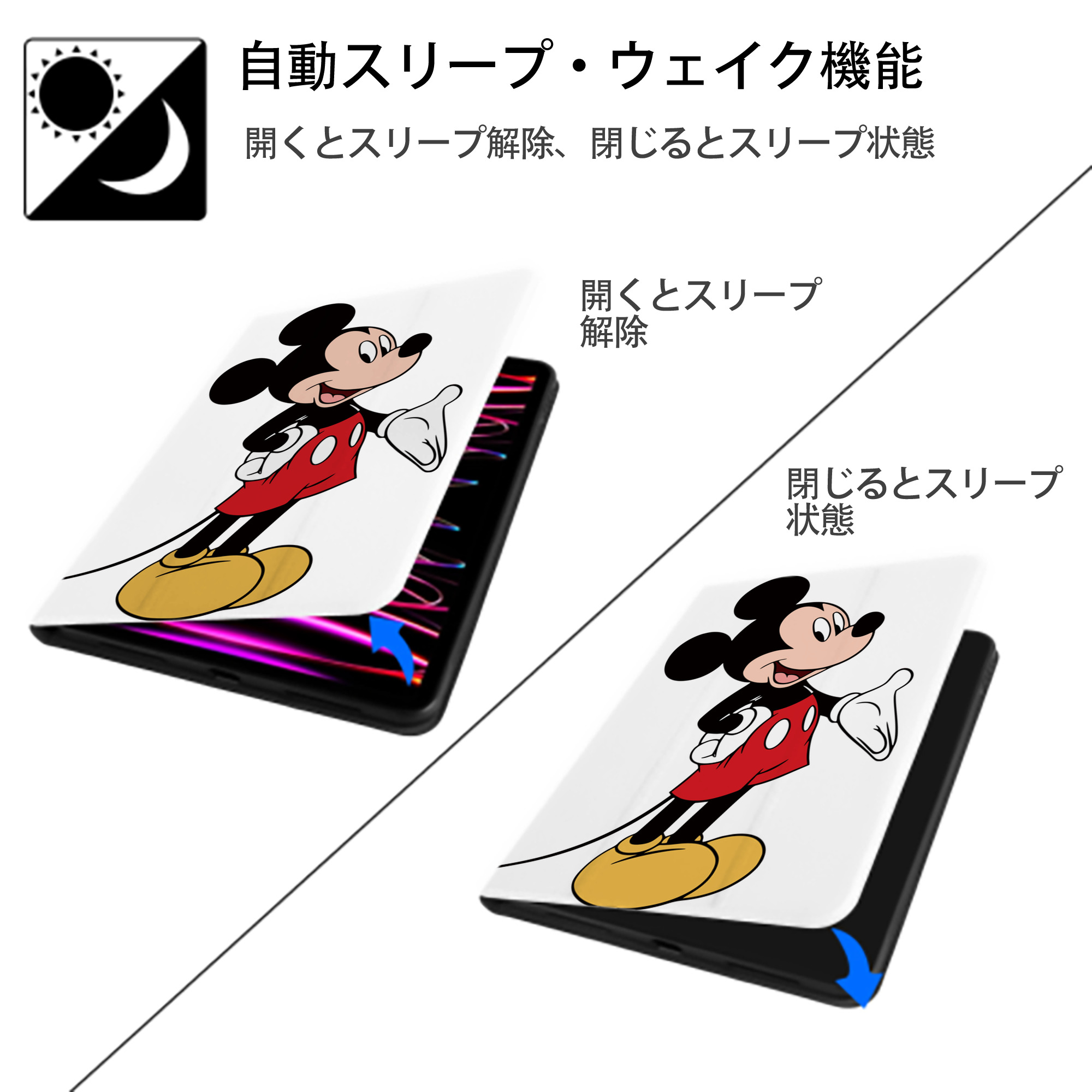 ミッキーマウス Mickey Mouse IPad ケース ペン収納付き 三つ折りスタンド PUレザー×シリコン 対応機種9.5/10.5/10.9インチ