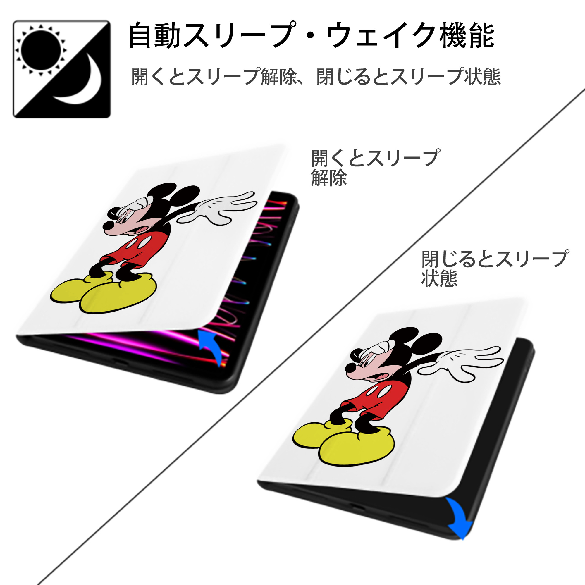 ミッキーマウス Mickey Mouse IPad ケース ペン収納付き 三つ折りスタンド PUレザー×シリコン 対応機種9.5/10.5/10.9インチ