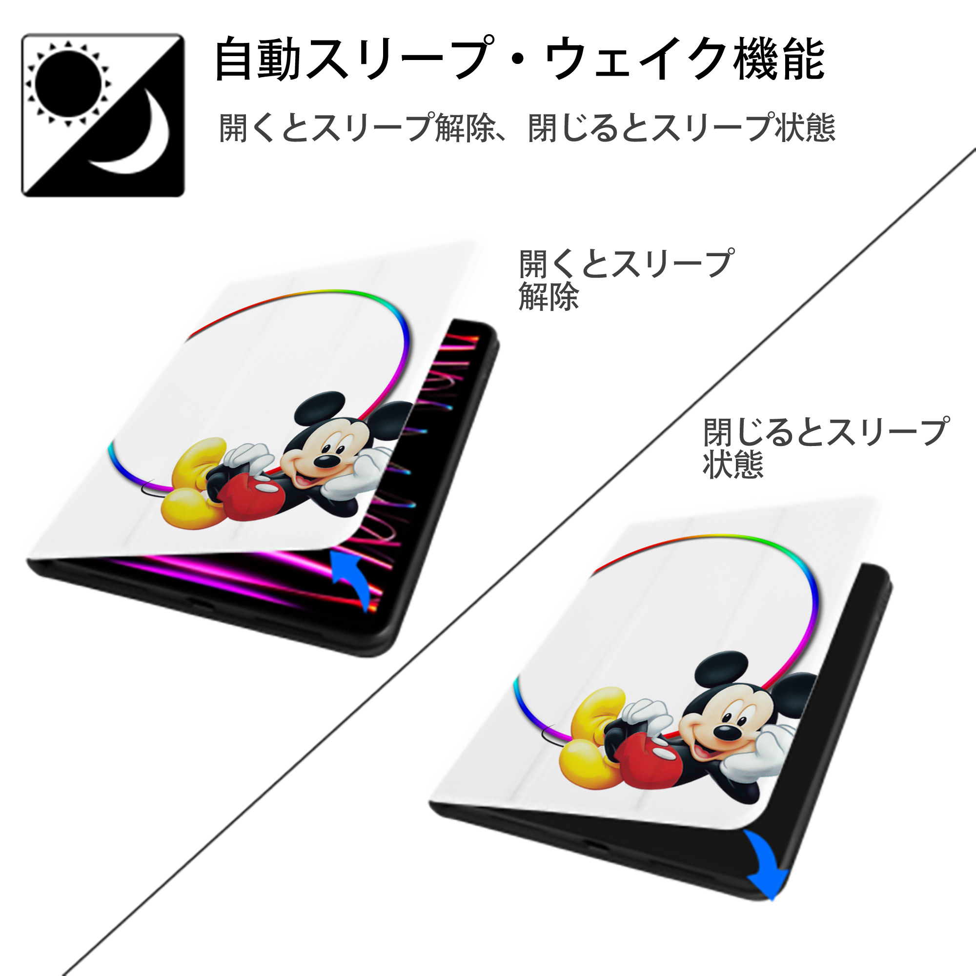 ミッキーマウス Mickey Mouse IPad ケース ペン収納付き 三つ折りスタンド PUレザー×シリコン 対応機種9.5/10.5/10.9インチ