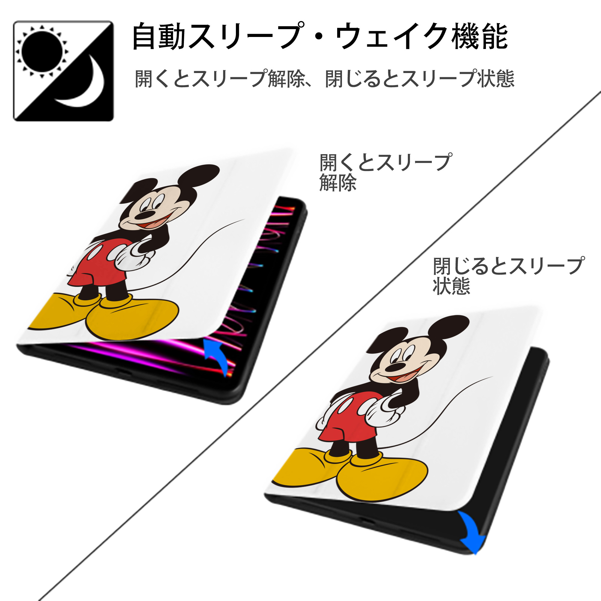 ミッキーマウス Mickey Mouse IPad ケース ペン収納付き 三つ折りスタンド PUレザー×シリコン 対応機種9.5/10.5/10.9インチ