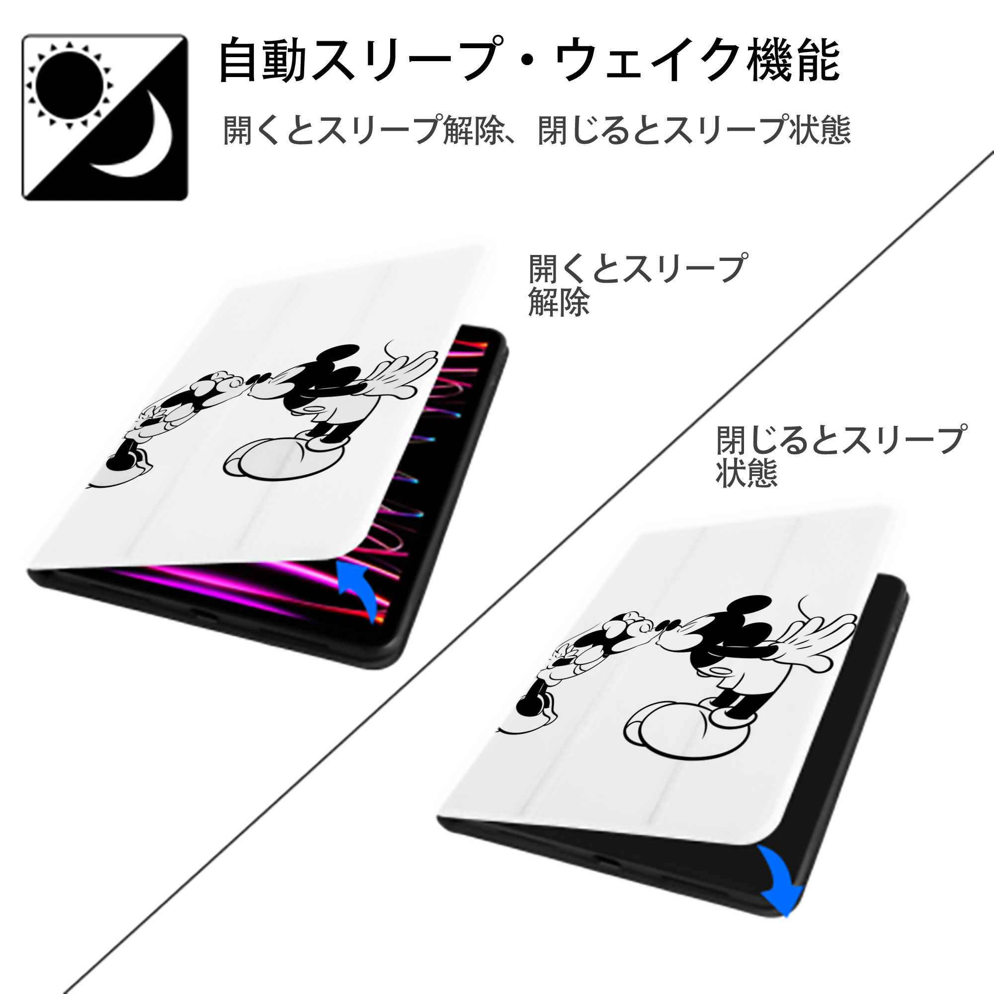 ミッキーマウス Mickey Mouse IPad ケース ペン収納付き 三つ折りスタンド PUレザー×シリコン 対応機種9.5/10.5/10.9インチ