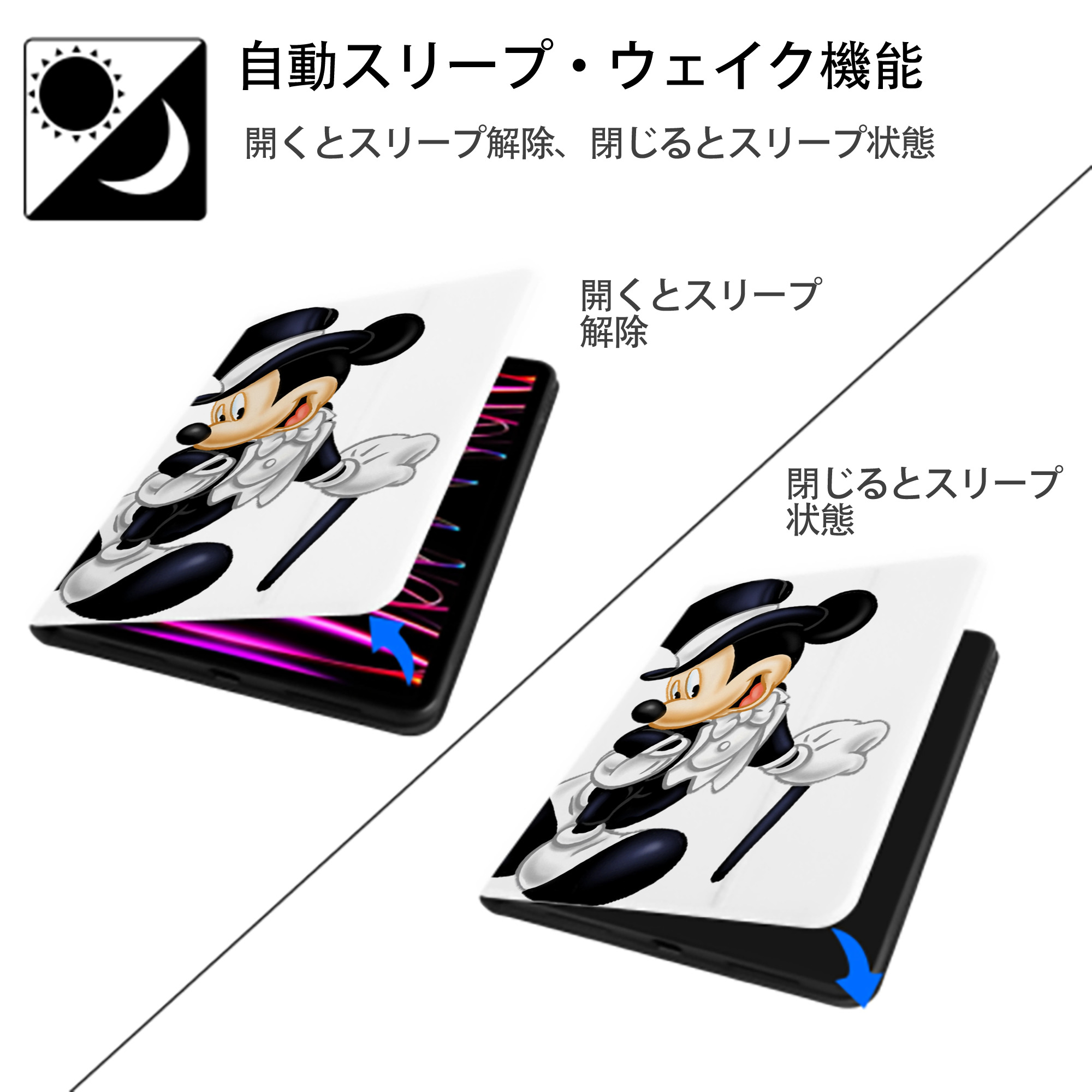 ミッキーマウス Mickey Mouse IPad ケース ペン収納付き 三つ折りスタンド PUレザー×シリコン 対応機種9.5/10.5/10.9インチ