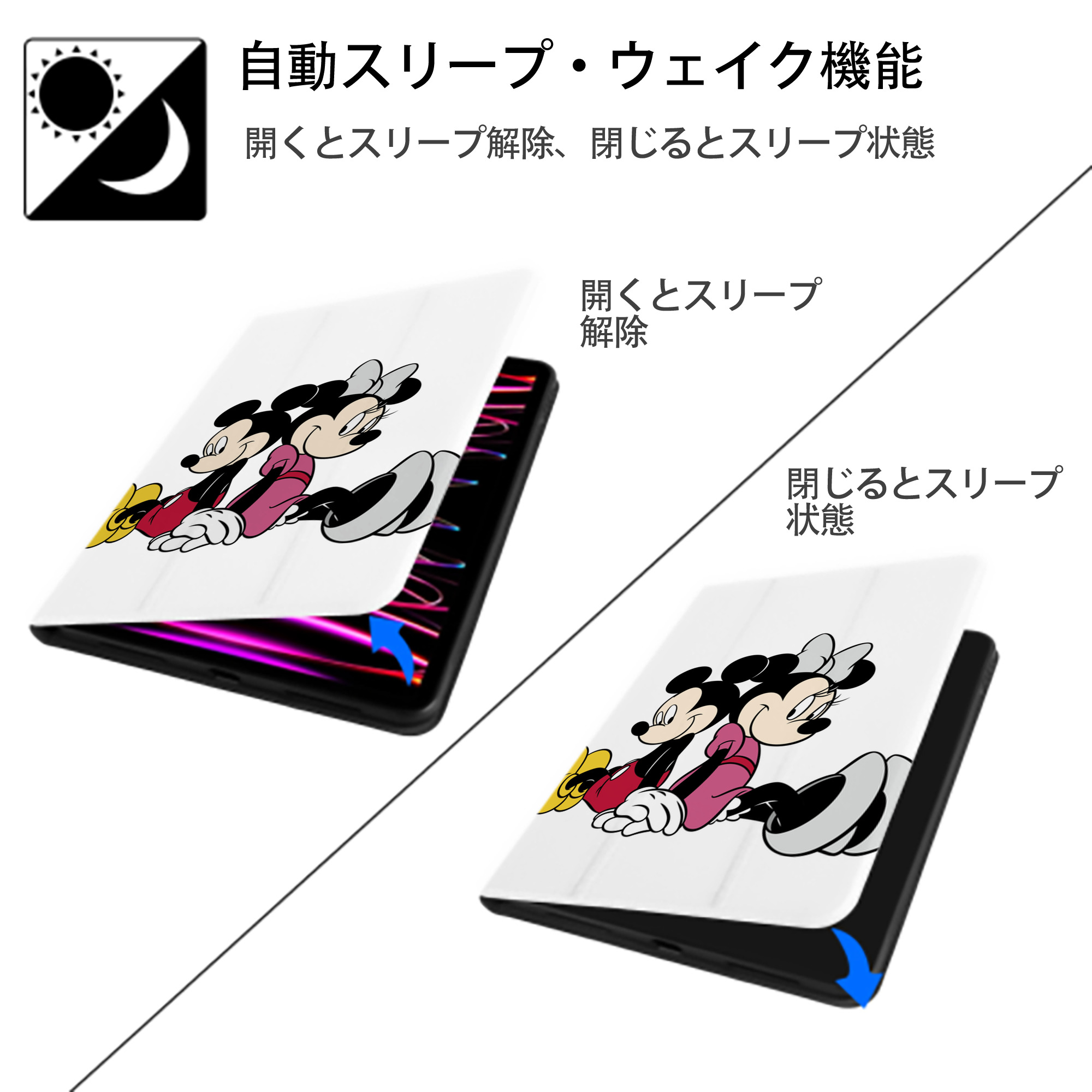 ミッキーマウス Mickey Mouse IPad ケース ペン収納付き 三つ折りスタンド PUレザー×シリコン 対応機種9.5/10.5/10.9インチ