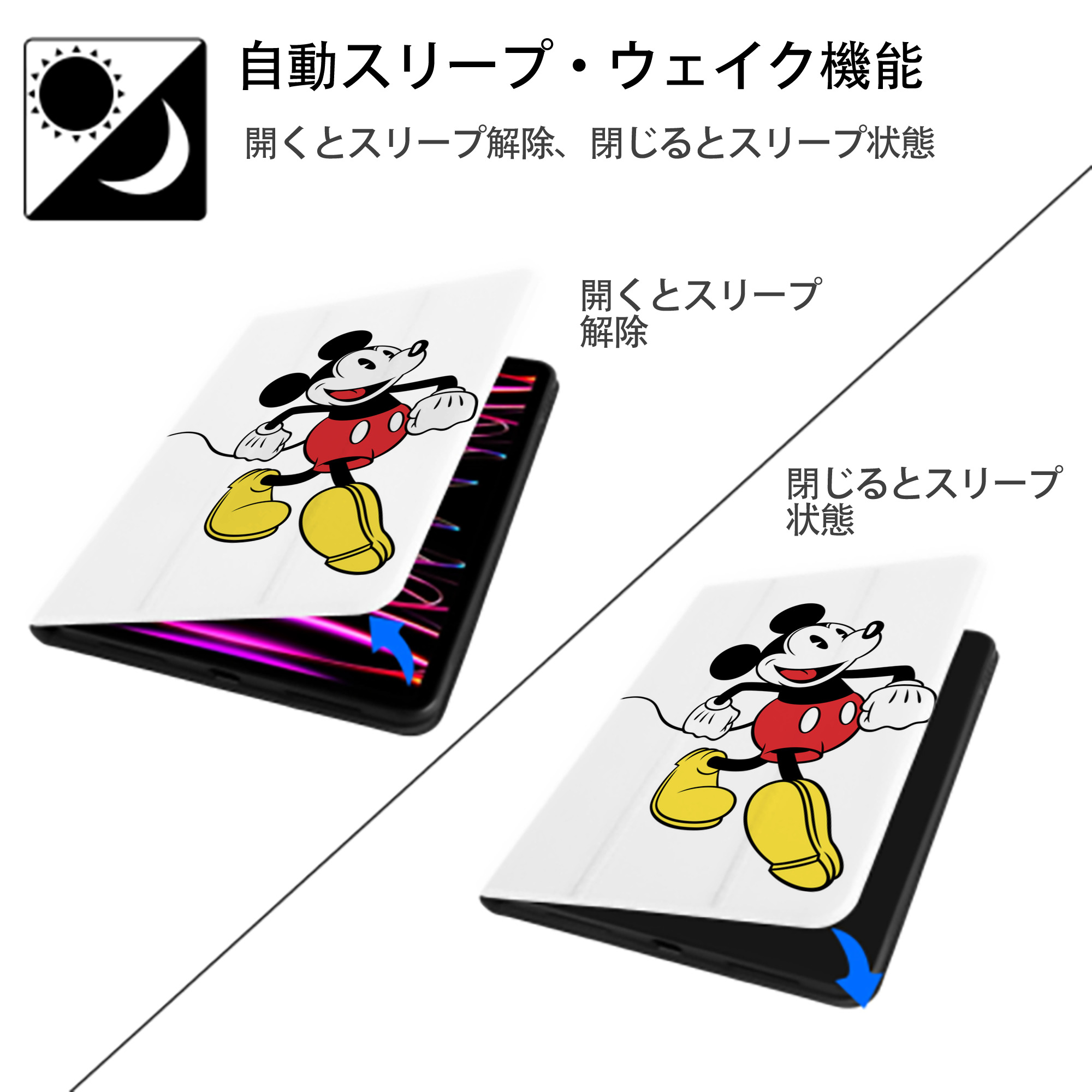 ミッキーマウス Mickey Mouse IPad ケース ペン収納付き 三つ折りスタンド PUレザー×シリコン 対応機種9.5/10.5/10.9インチ
