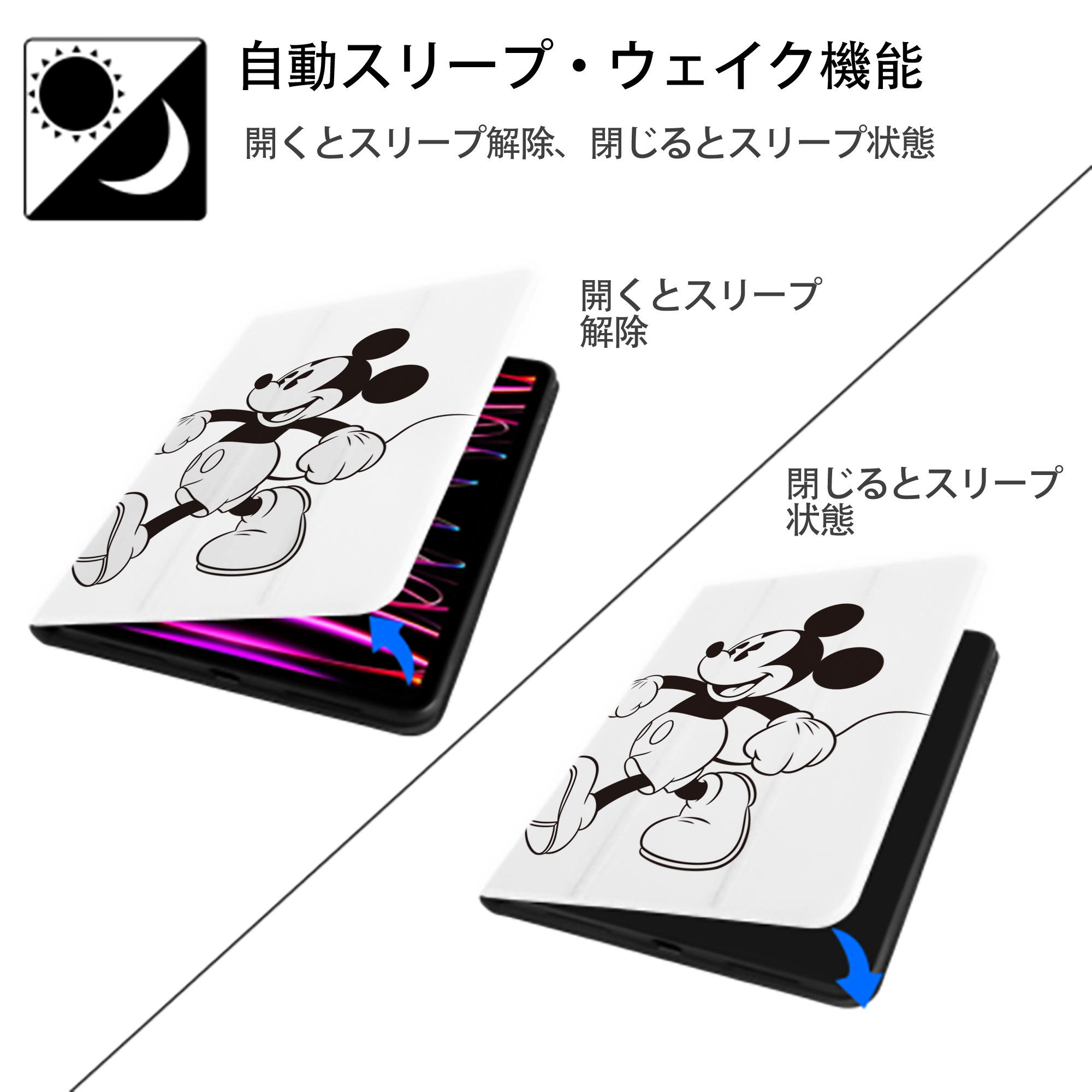 ミッキーマウス Mickey Mouse IPad ケース ペン収納付き 三つ折りスタンド PUレザー×シリコン 対応機種9.5/10.5/10.9インチ