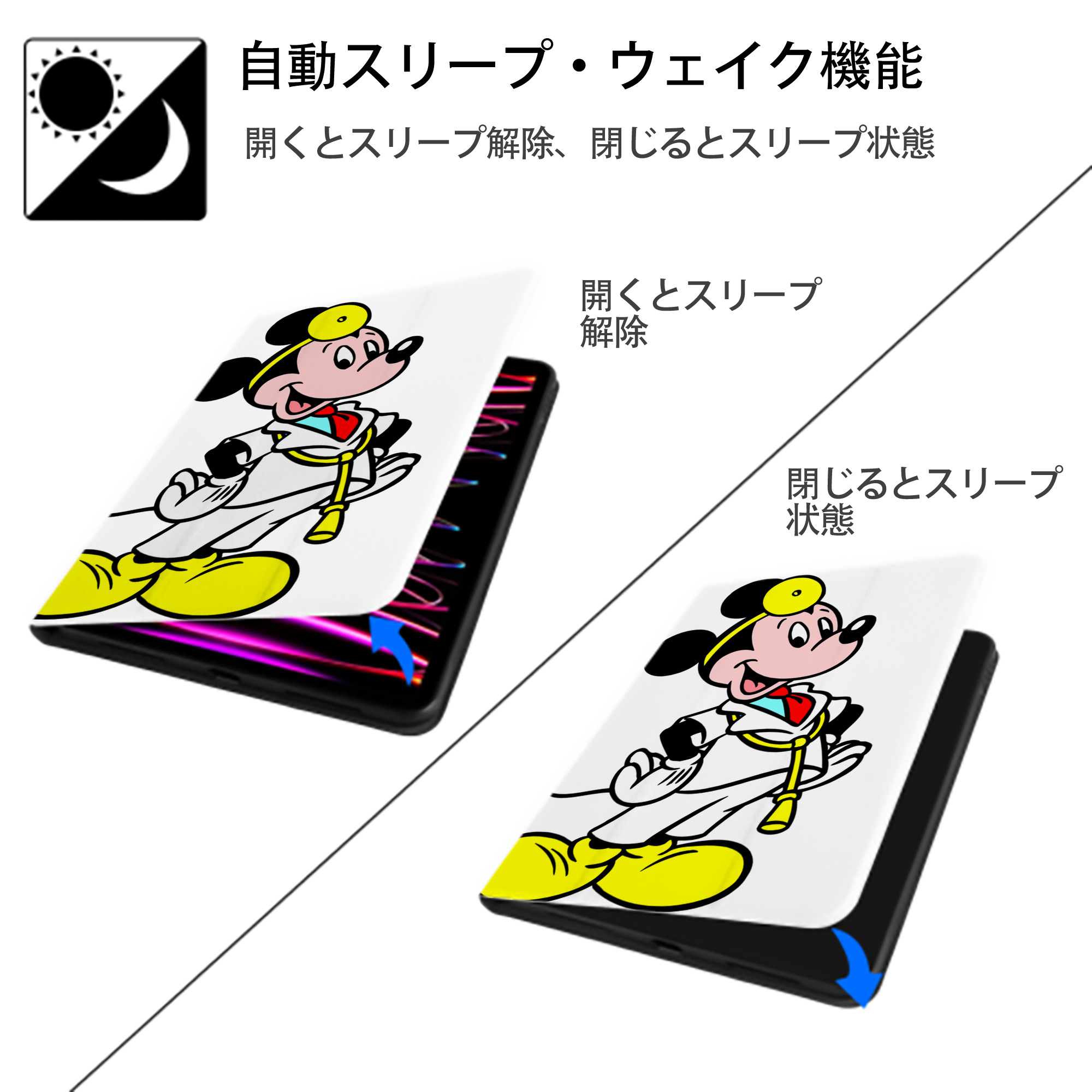 ミッキーマウス Mickey Mouse IPad ケース ペン収納付き 三つ折りスタンド PUレザー×シリコン 対応機種9.5/10.5/10.9インチ