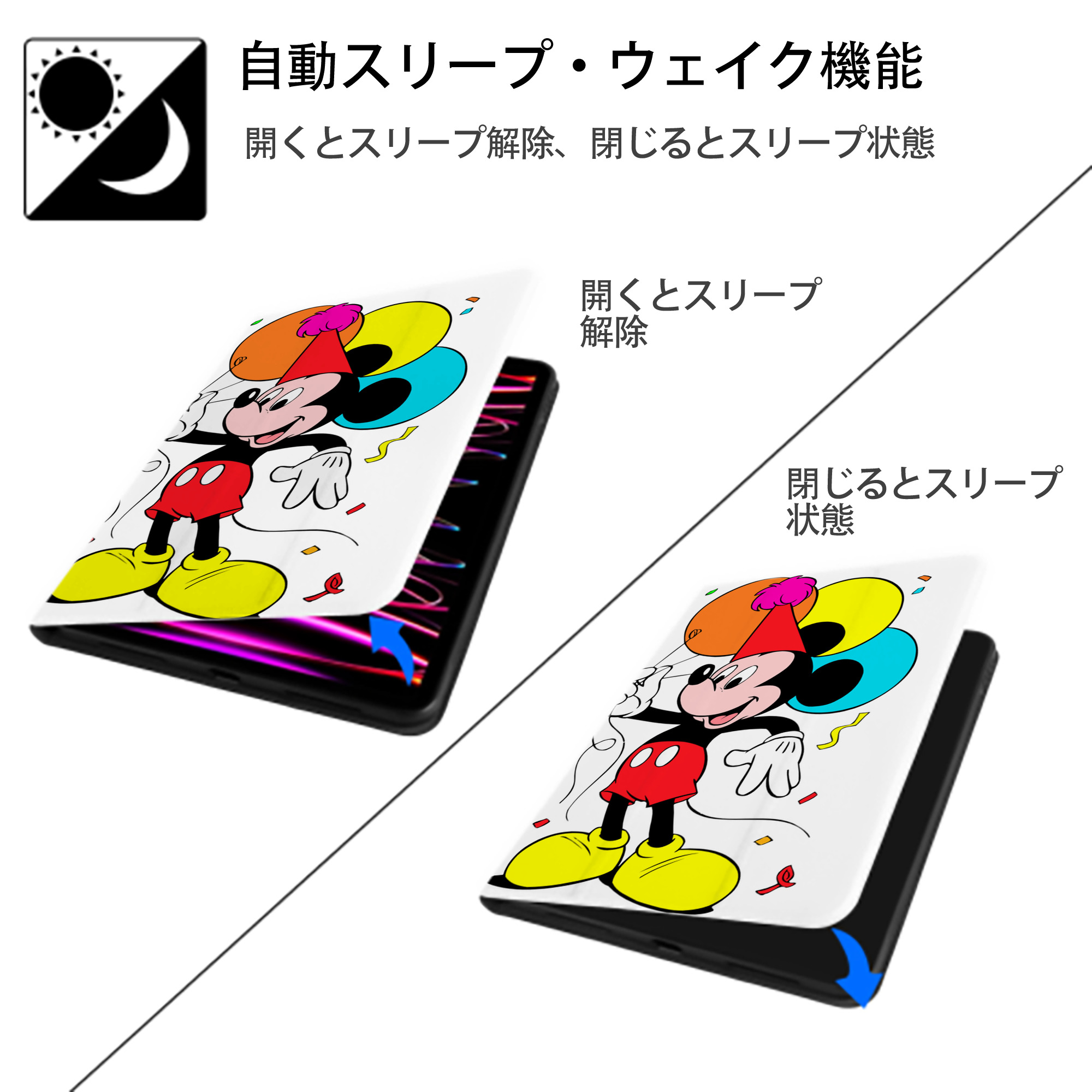 ミッキーマウス Mickey Mouse IPad ケース ペン収納付き 三つ折りスタンド PUレザー×シリコン 対応機種9.5/10.5/10.9インチ