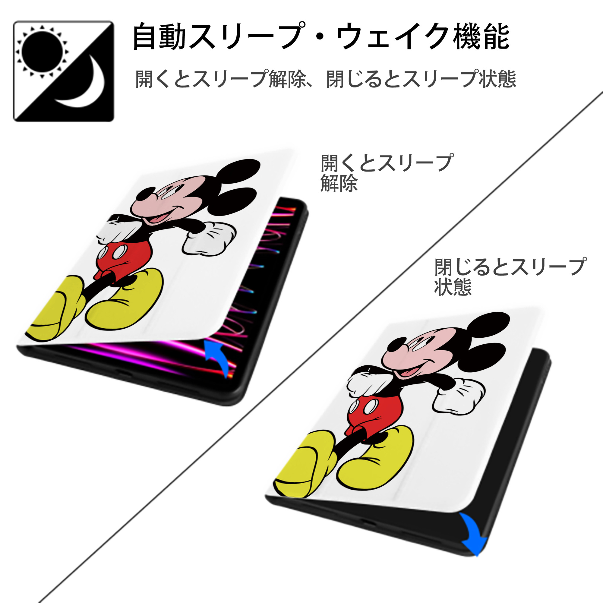 ミッキーマウス Mickey Mouse IPad ケース ペン収納付き 三つ折りスタンド PUレザー×シリコン 対応機種9.5/10.5/10.9インチ