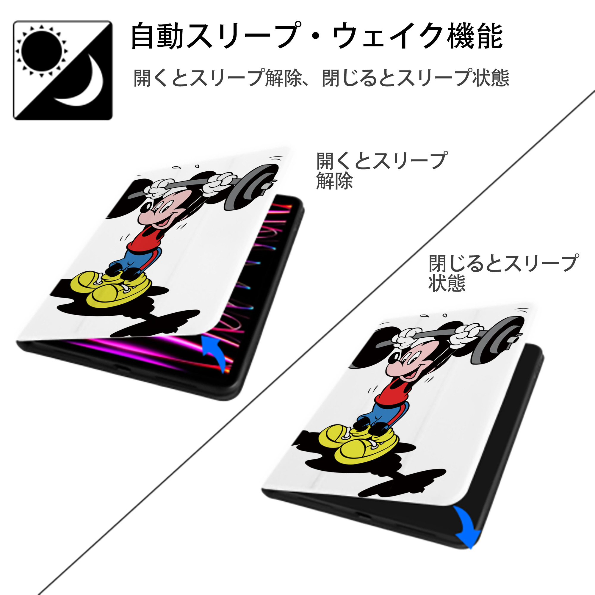 ミッキーマウス Mickey Mouse IPad ケース ペン収納付き 三つ折りスタンド PUレザー×シリコン 対応機種9.5/10.5/10.9インチ