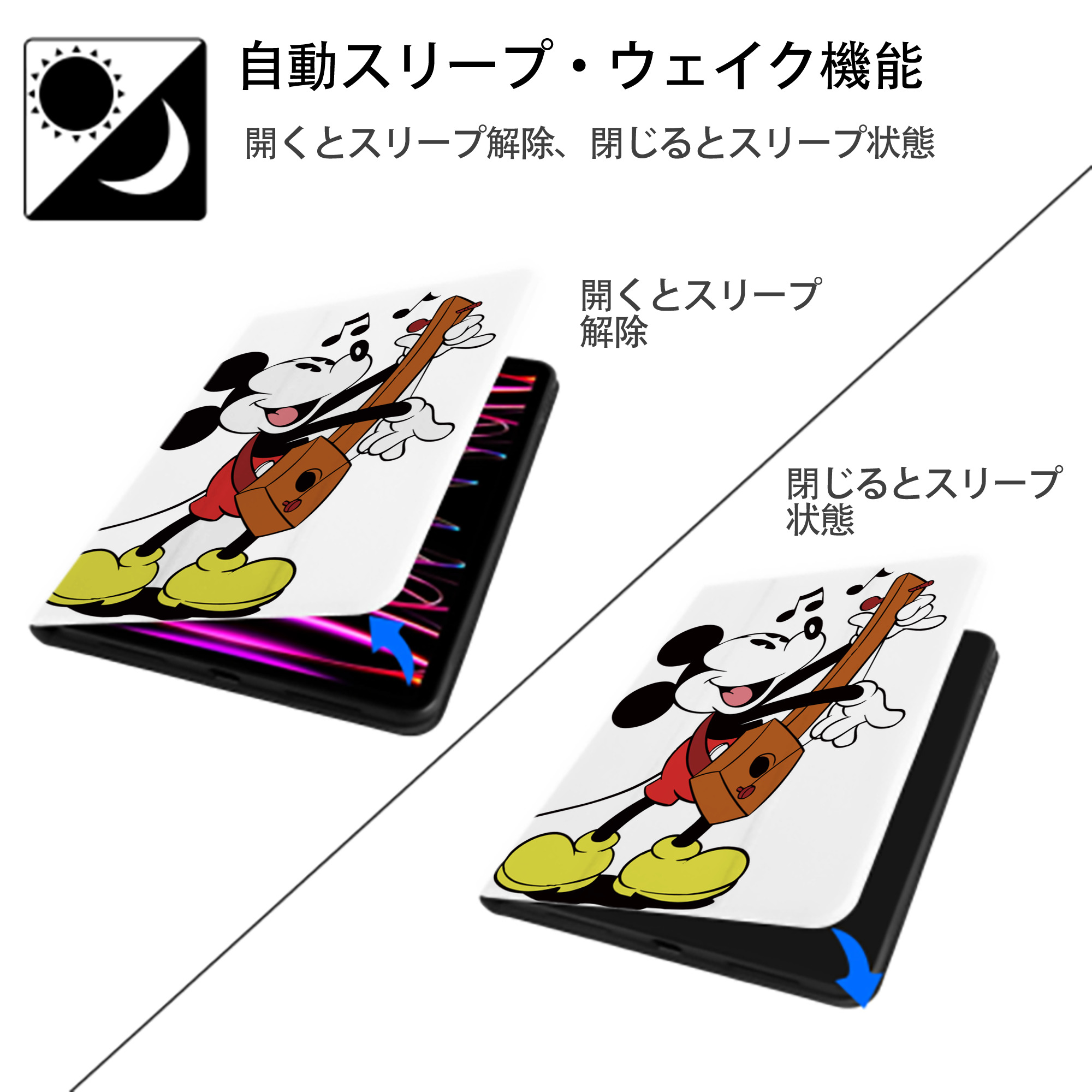 ミッキーマウス Mickey Mouse IPad ケース ペン収納付き 三つ折りスタンド PUレザー×シリコン 対応機種9.5/10.5/10.9インチ