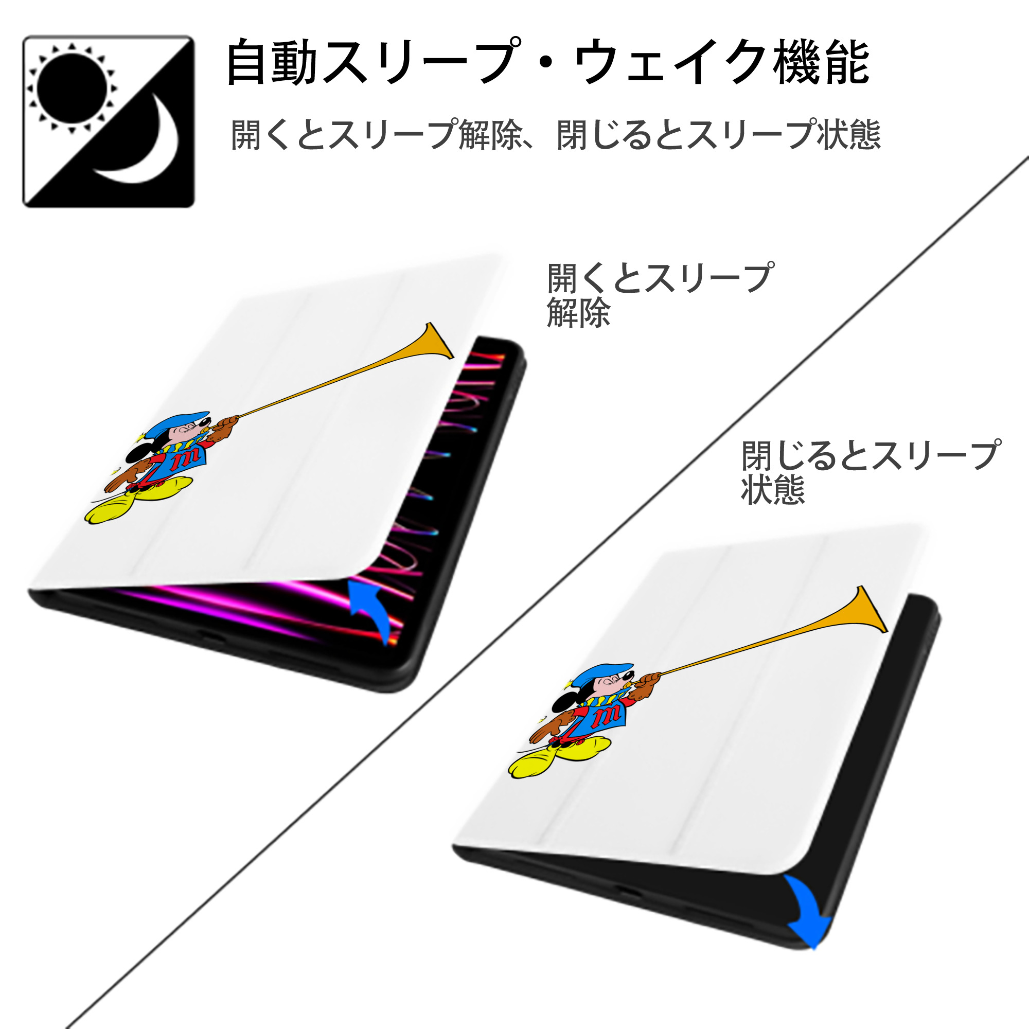 ミッキーマウス Mickey Mouse IPad ケース ペン収納付き 三つ折りスタンド PUレザー×シリコン 対応機種9.5/10.5/10.9インチ
