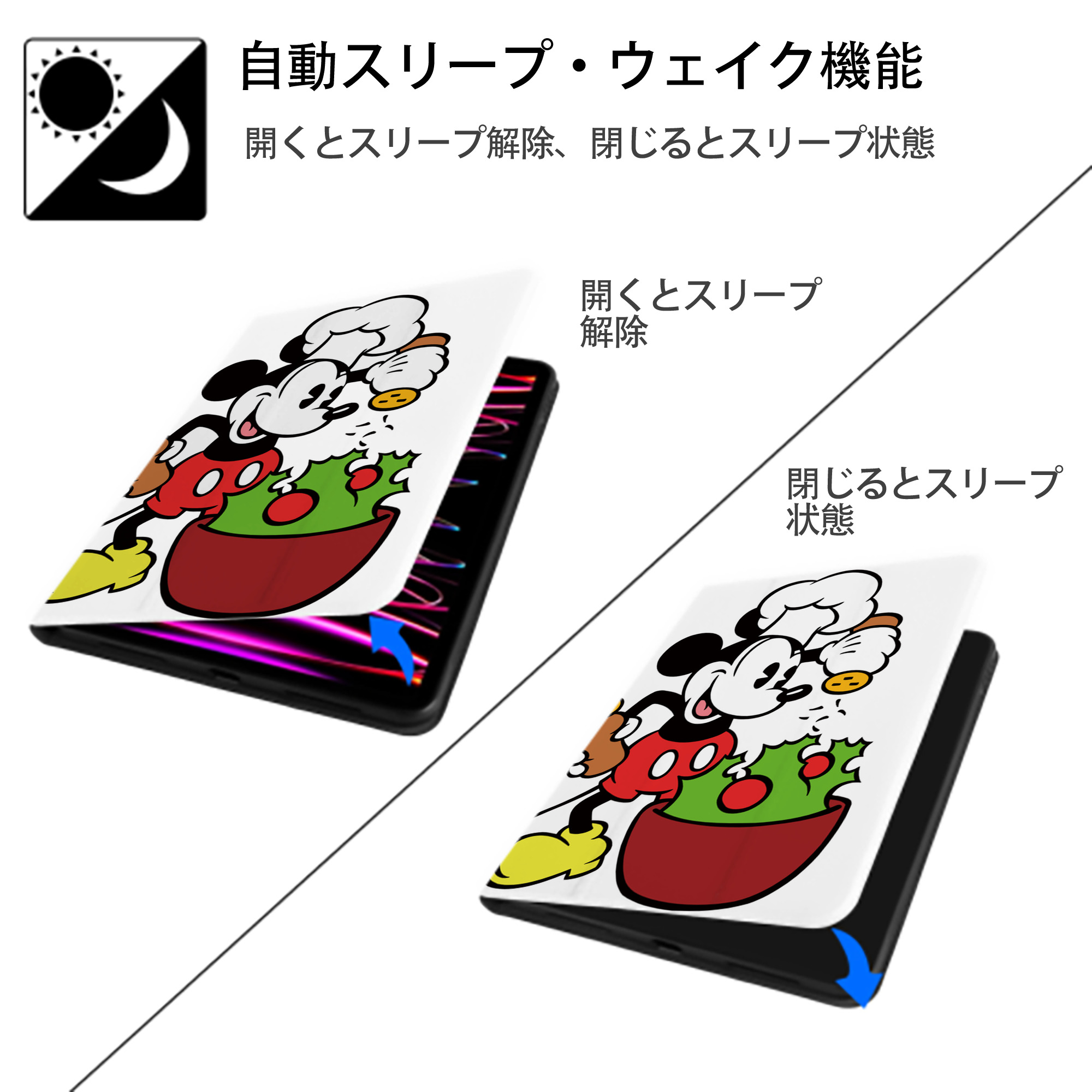 ミッキーマウス Mickey Mouse IPad ケース ペン収納付き 三つ折りスタンド PUレザー×シリコン 対応機種9.5/10.5/10.9インチ