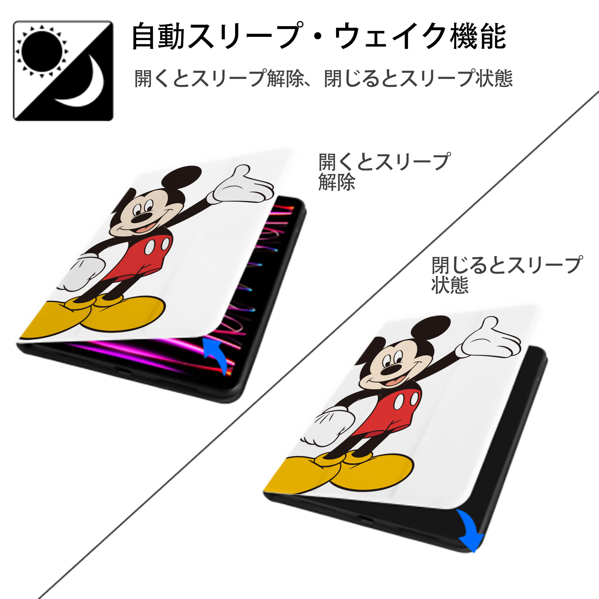 ミッキーマウス Mickey Mouse IPad ケース ペン収納付き 三つ折りスタンド PUレザー×シリコン 対応機種9.5/10.5/10.9インチ