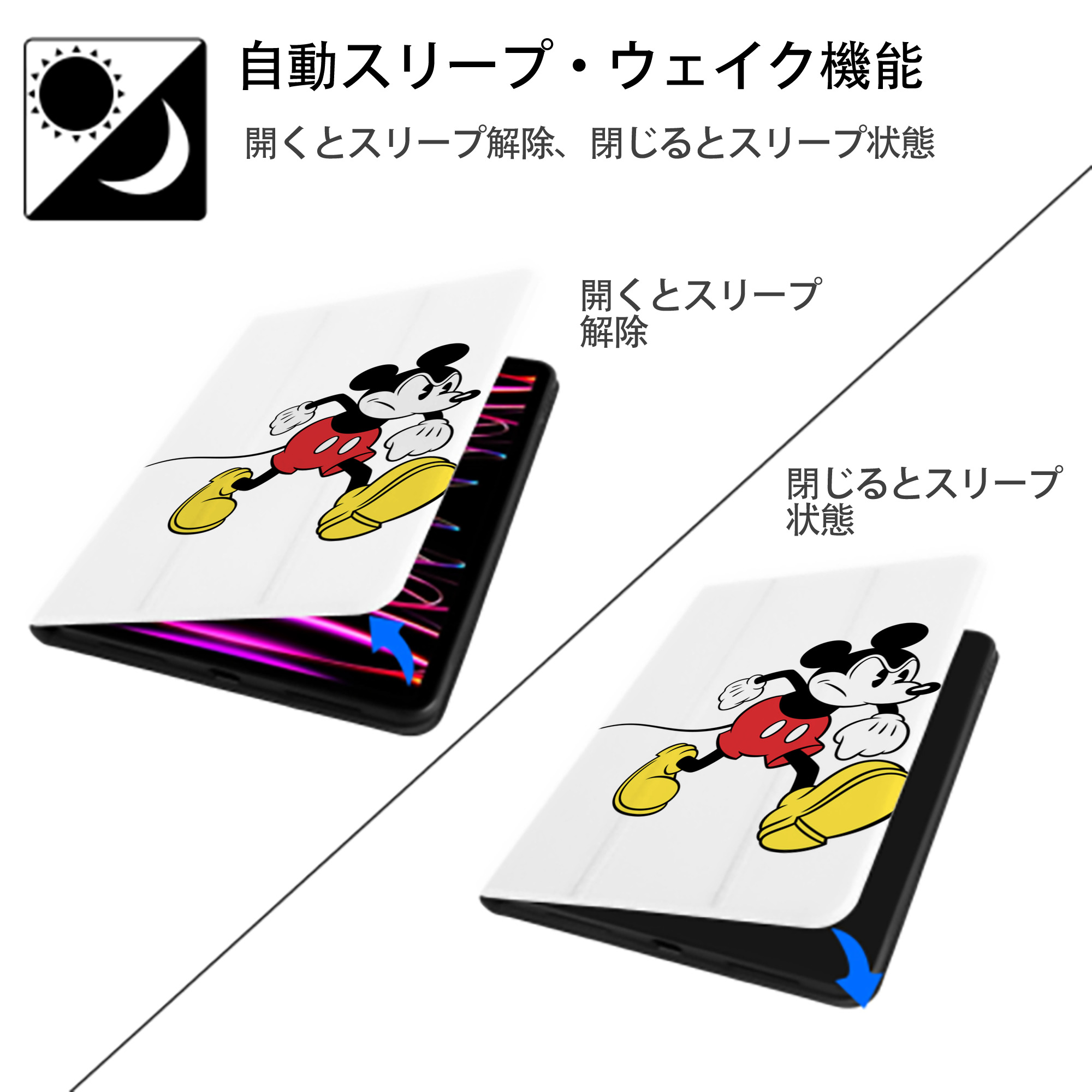 ミッキーマウス Mickey Mouse IPad ケース ペン収納付き 三つ折りスタンド PUレザー×シリコン 対応機種9.5/10.5/10.9インチ