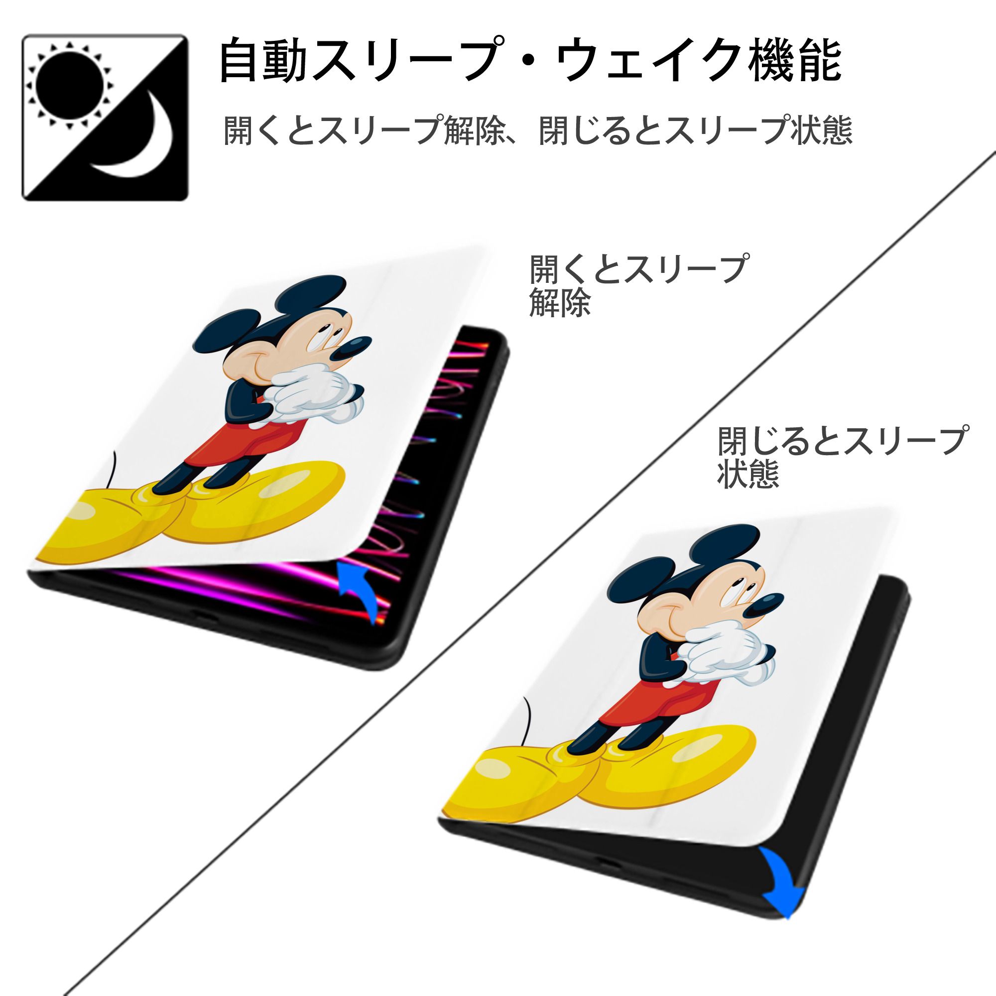 ミッキーマウス Mickey Mouse IPad ケース ペン収納付き 三つ折りスタンド PUレザー×シリコン 対応機種9.5/10.5/10.9インチ
