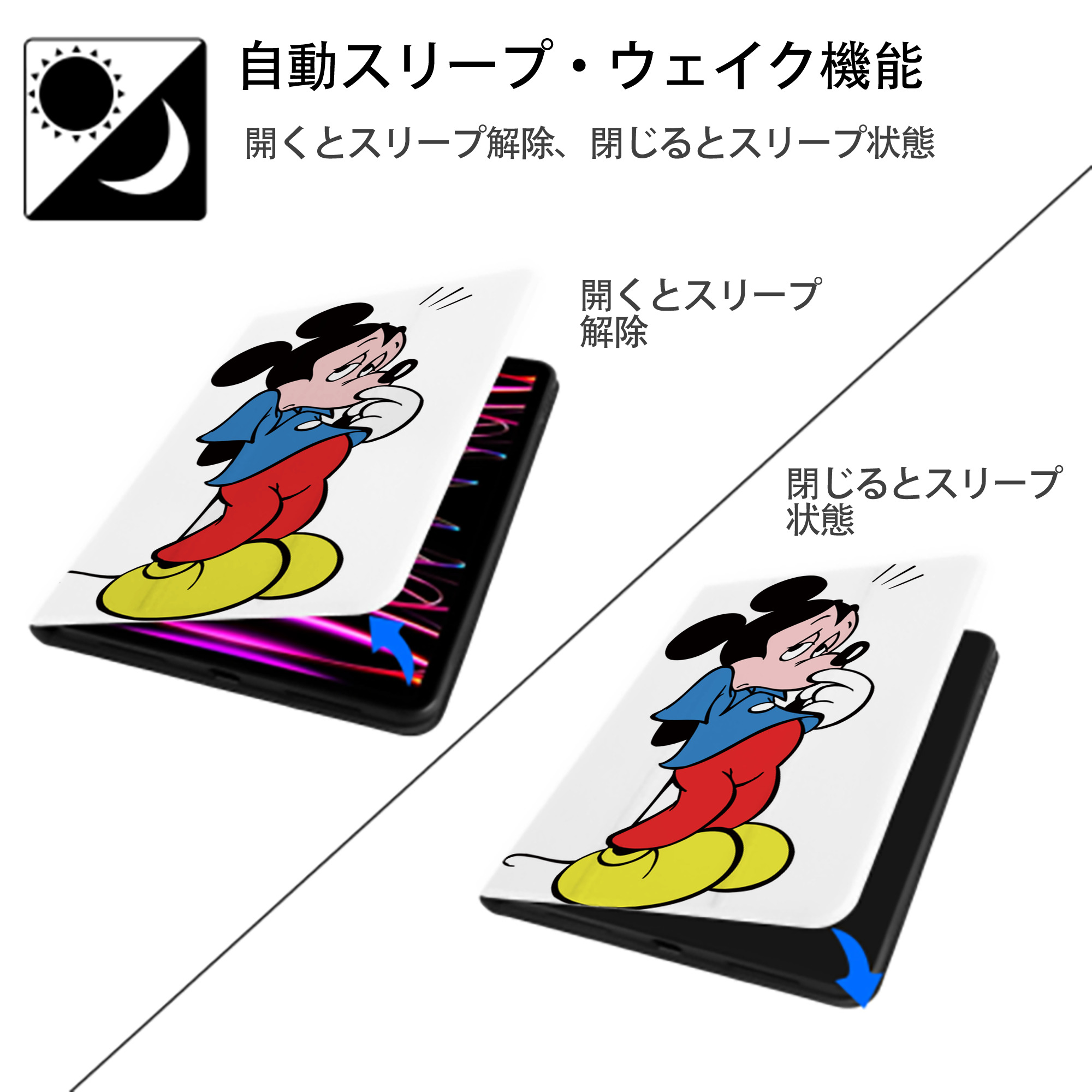 ミッキーマウス Mickey Mouse IPad ケース ペン収納付き 三つ折りスタンド PUレザー×シリコン 対応機種9.5/10.5/10.9インチ