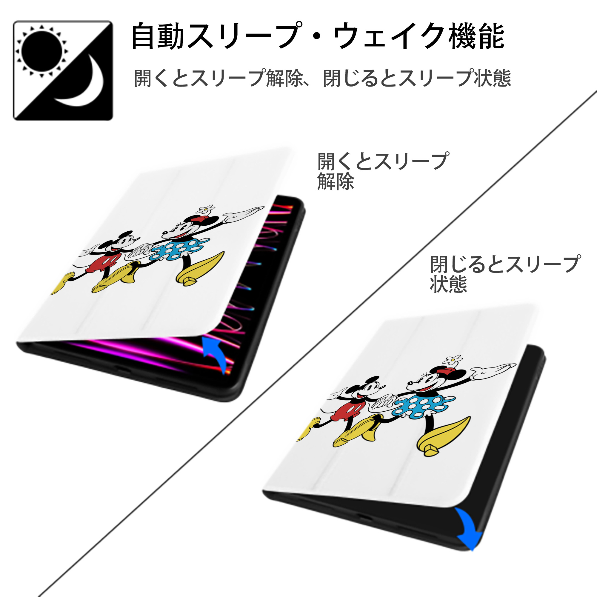 ミッキーマウス Mickey Mouse IPad ケース ペン収納付き 三つ折りスタンド PUレザー×シリコン 対応機種9.5/10.5/10.9インチ