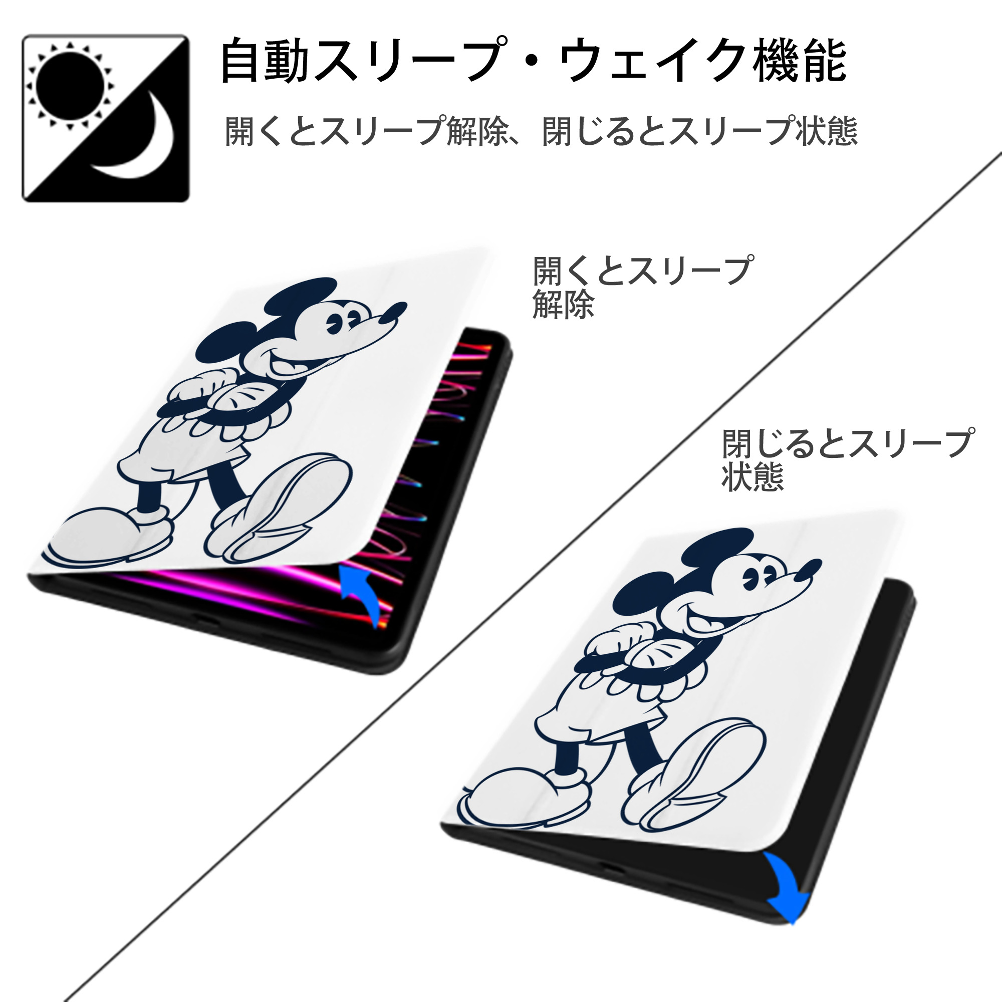 ミッキーマウス Mickey Mouse IPad ケース ペン収納付き 三つ折りスタンド PUレザー×シリコン 対応機種9.5/10.5/10.9インチ