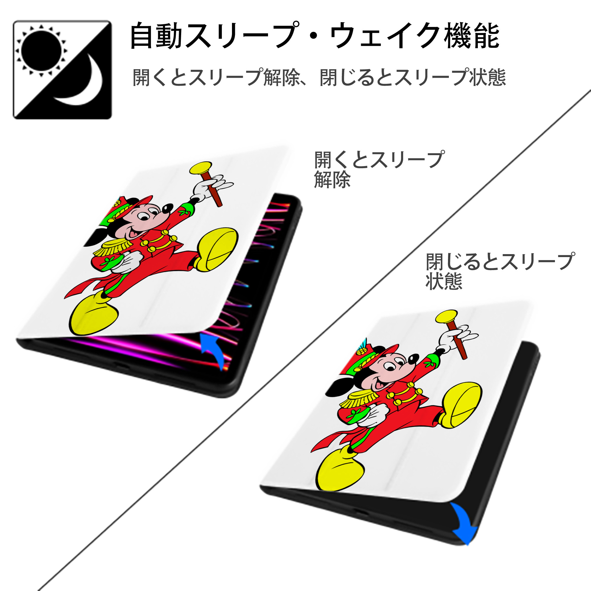 ミッキーマウス Mickey Mouse IPad ケース ペン収納付き 三つ折りスタンド PUレザー×シリコン 対応機種9.5/10.5/10.9インチ