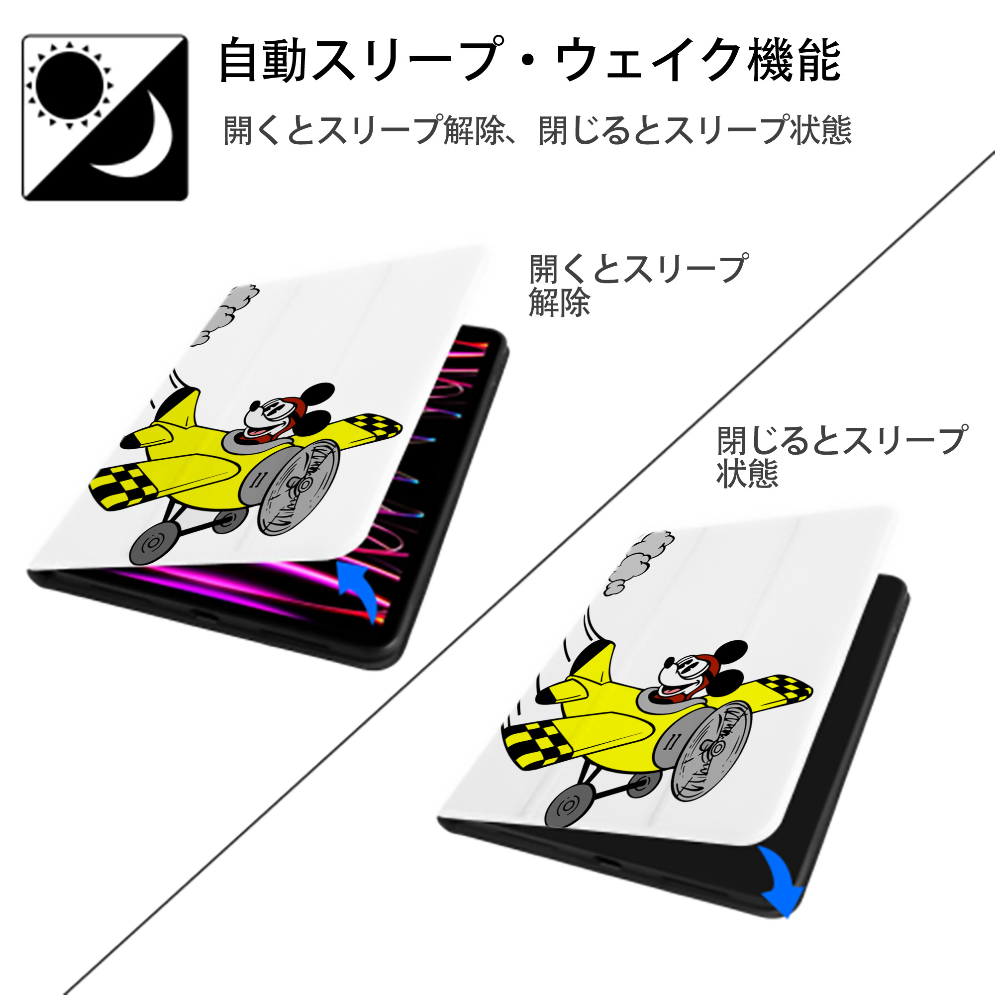ミッキーマウス Mickey Mouse IPad ケース ペン収納付き 三つ折りスタンド PUレザー×シリコン 対応機種9.5/10.5/10.9インチ