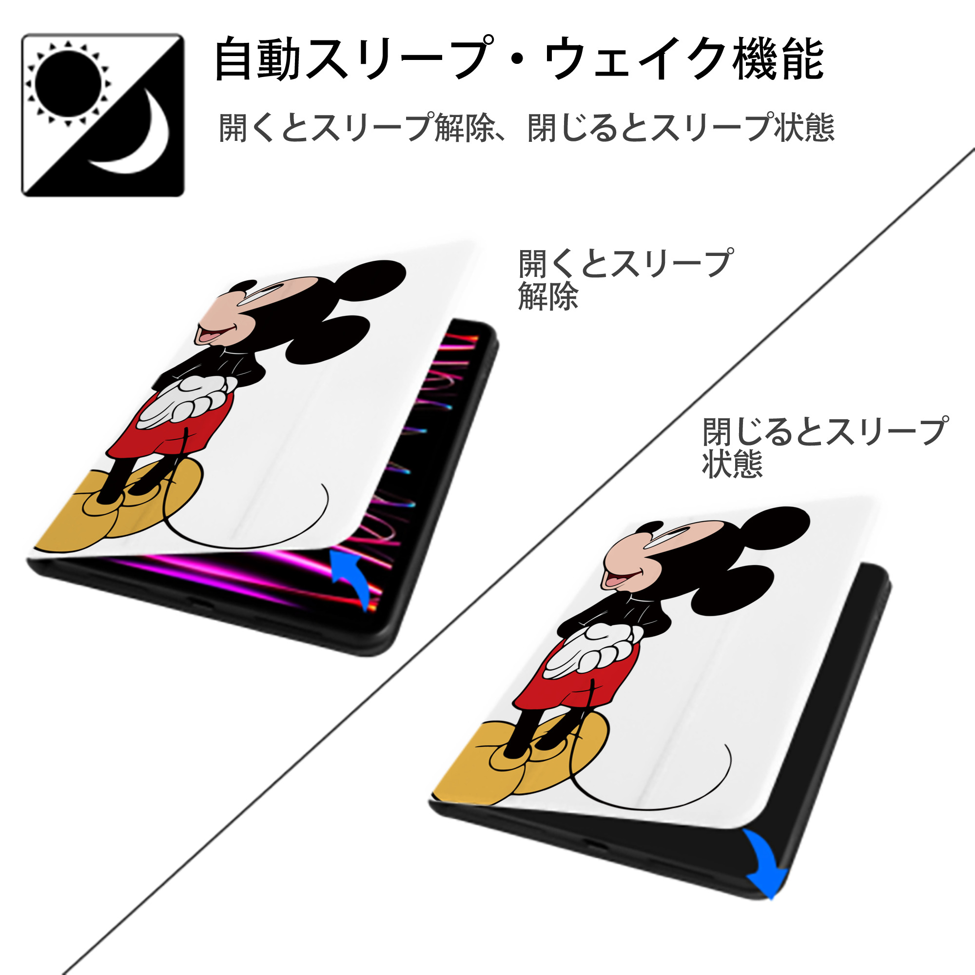 ミッキーマウス Mickey Mouse IPad ケース ペン収納付き 三つ折りスタンド PUレザー×シリコン 対応機種9.5/10.5/10.9インチ