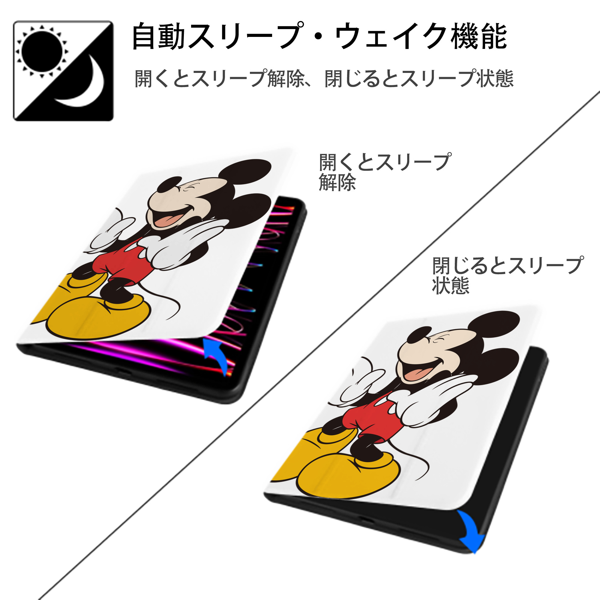 ミッキーマウス Mickey Mouse IPad ケース ペン収納付き 三つ折りスタンド PUレザー×シリコン 対応機種9.5/10.5/10.9インチ