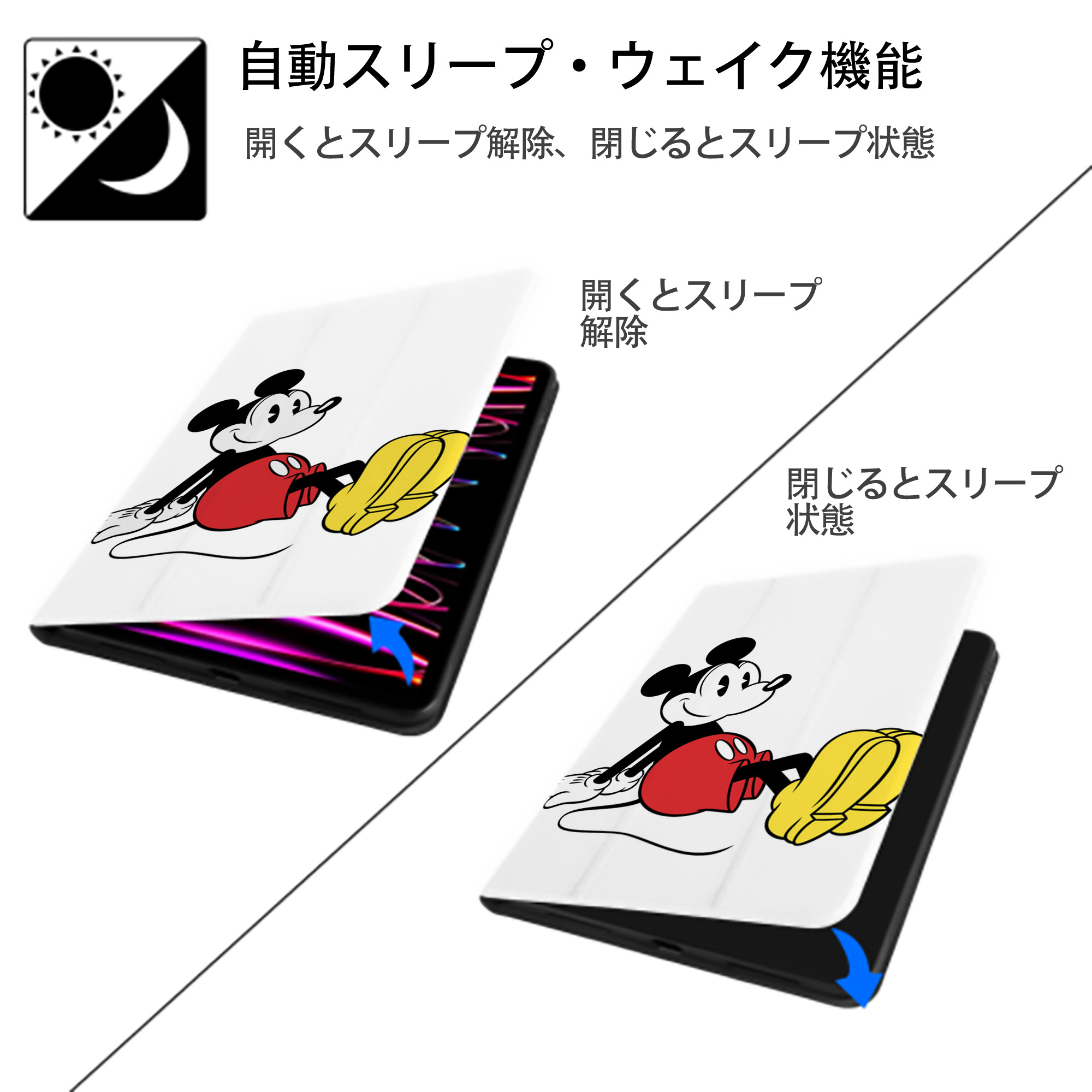 ミッキーマウス Mickey Mouse IPad ケース ペン収納付き 三つ折りスタンド PUレザー×シリコン 対応機種9.5/10.5/10.9インチ