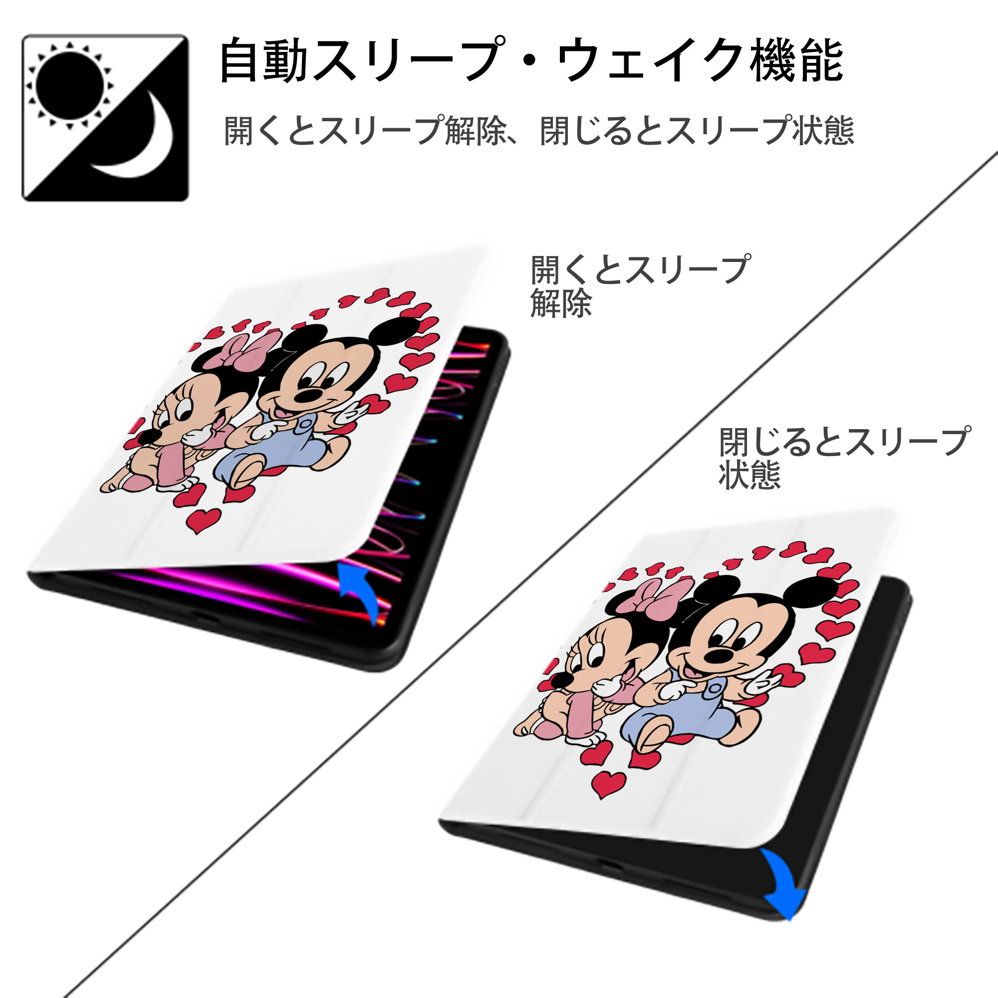ミッキーマウス Mickey Mouse IPad ケース ペン収納付き 三つ折りスタンド PUレザー×シリコン 対応機種9.5/10.5/10.9インチ