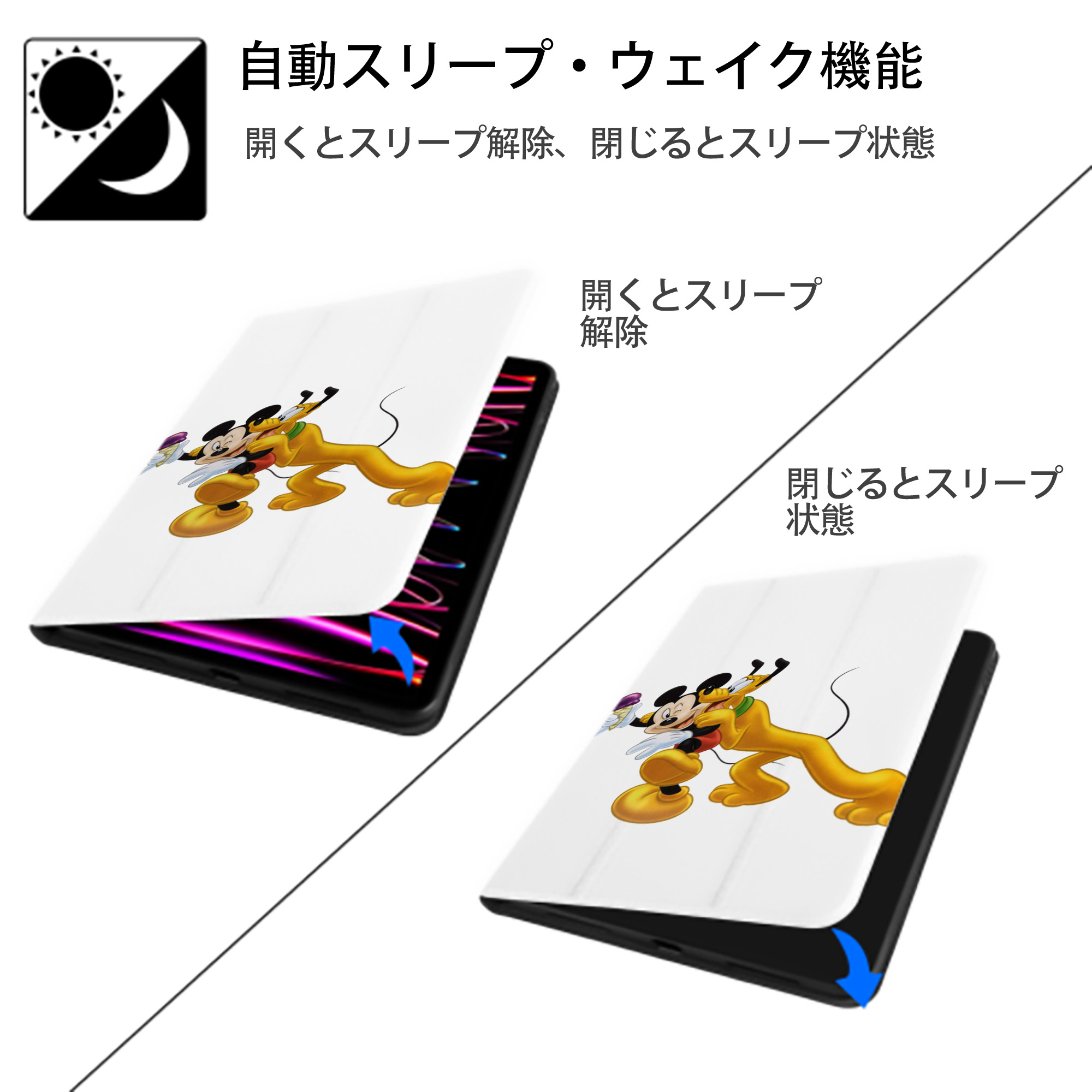 ミッキーマウス Mickey Mouse IPad ケース ペン収納付き 三つ折りスタンド PUレザー×シリコン 対応機種9.5/10.5/10.9インチ