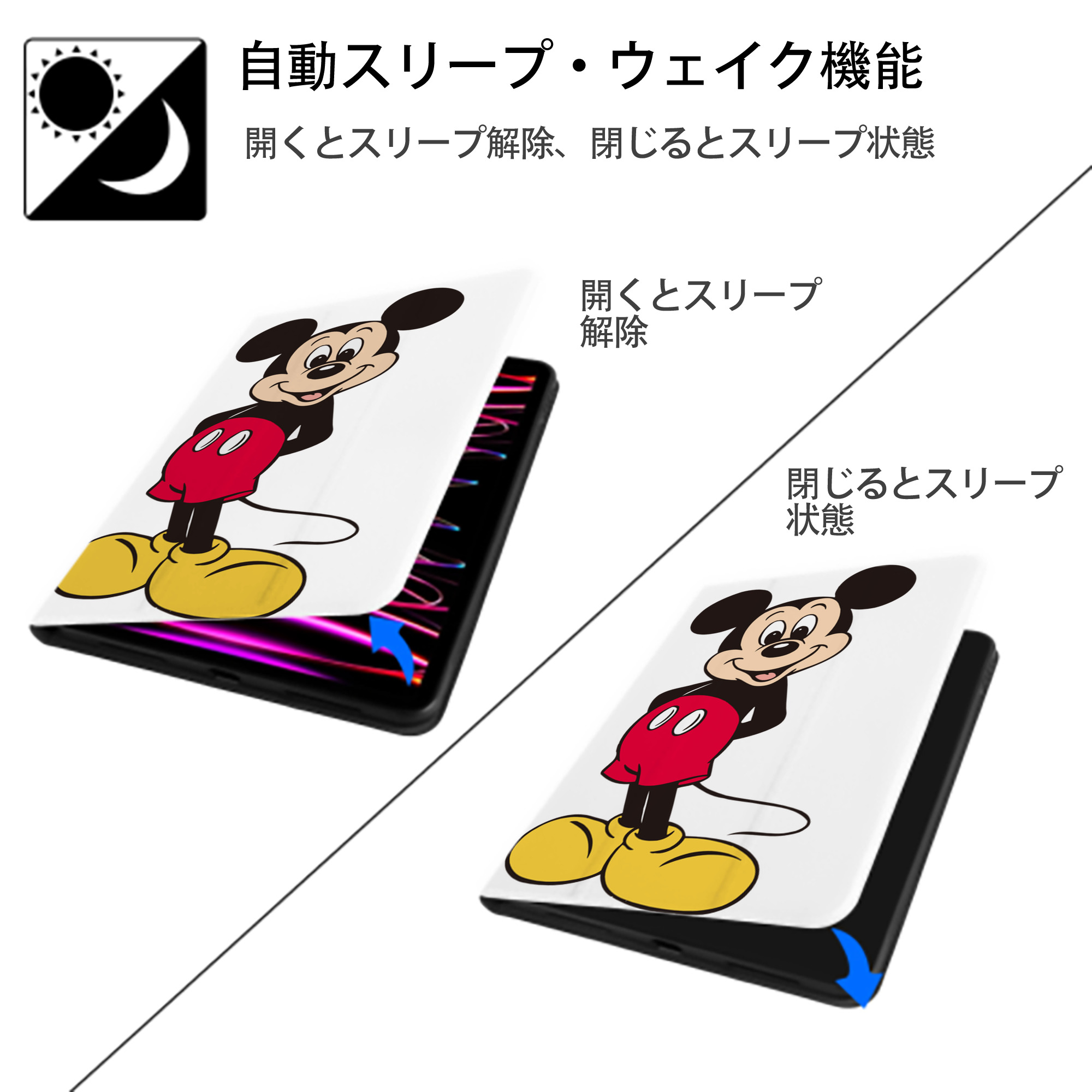 ミッキーマウス Mickey Mouse IPad ケース ペン収納付き 三つ折りスタンド PUレザー×シリコン 対応機種9.5/10.5/10.9インチ
